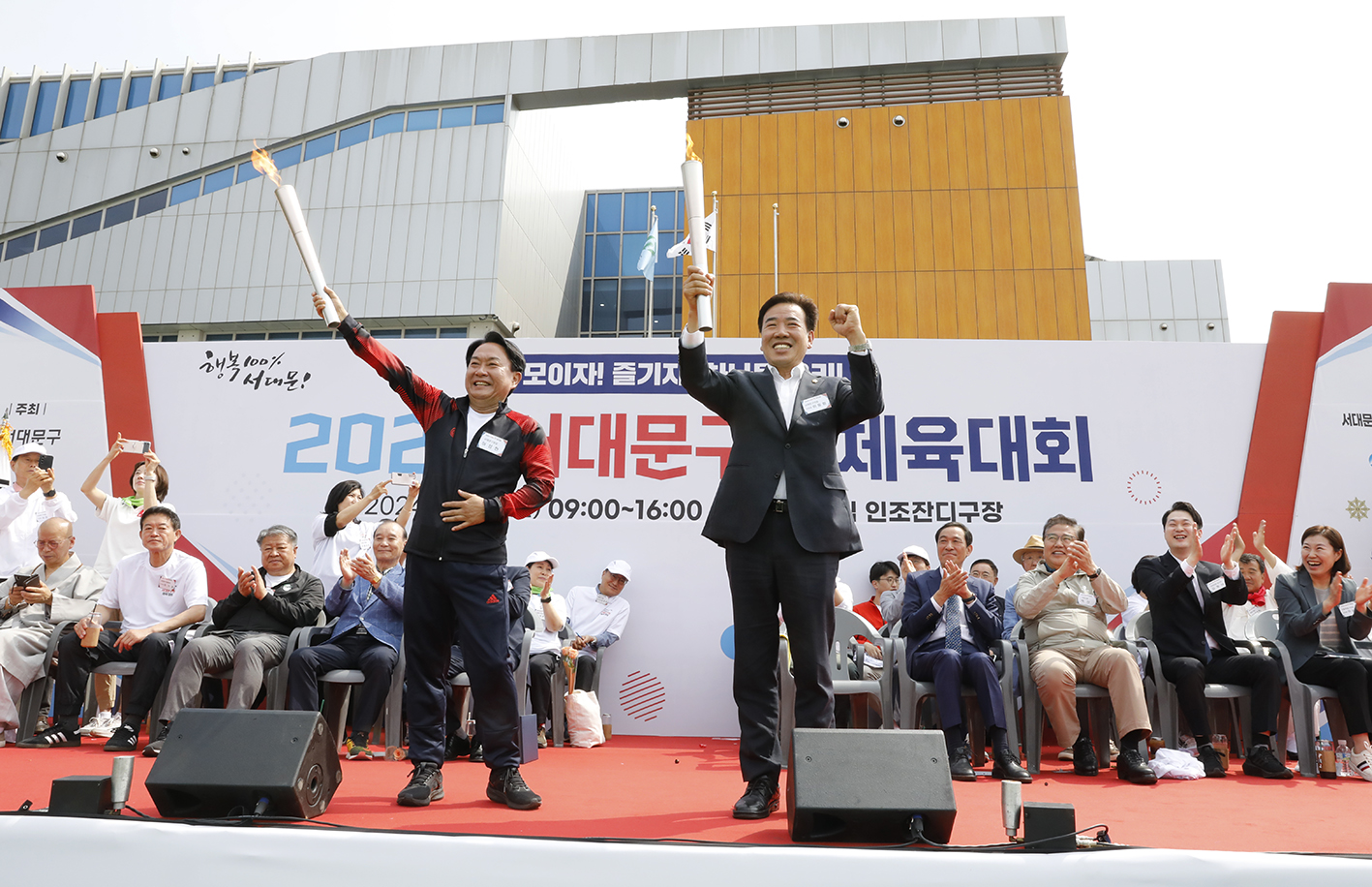 2024 서대문구민체육대회 83