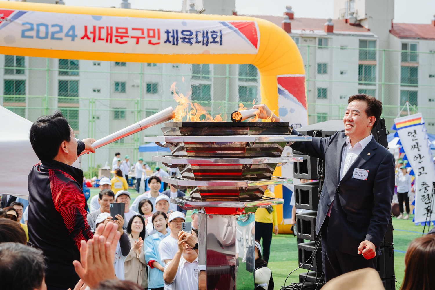 2024 서대문구민체육대회 84