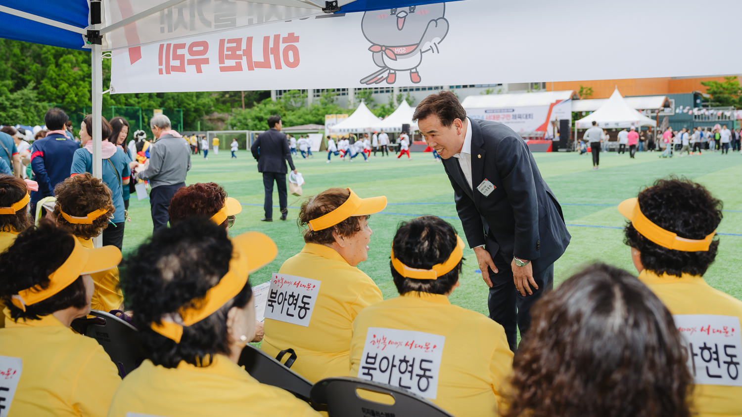 2024 서대문구민체육대회 105