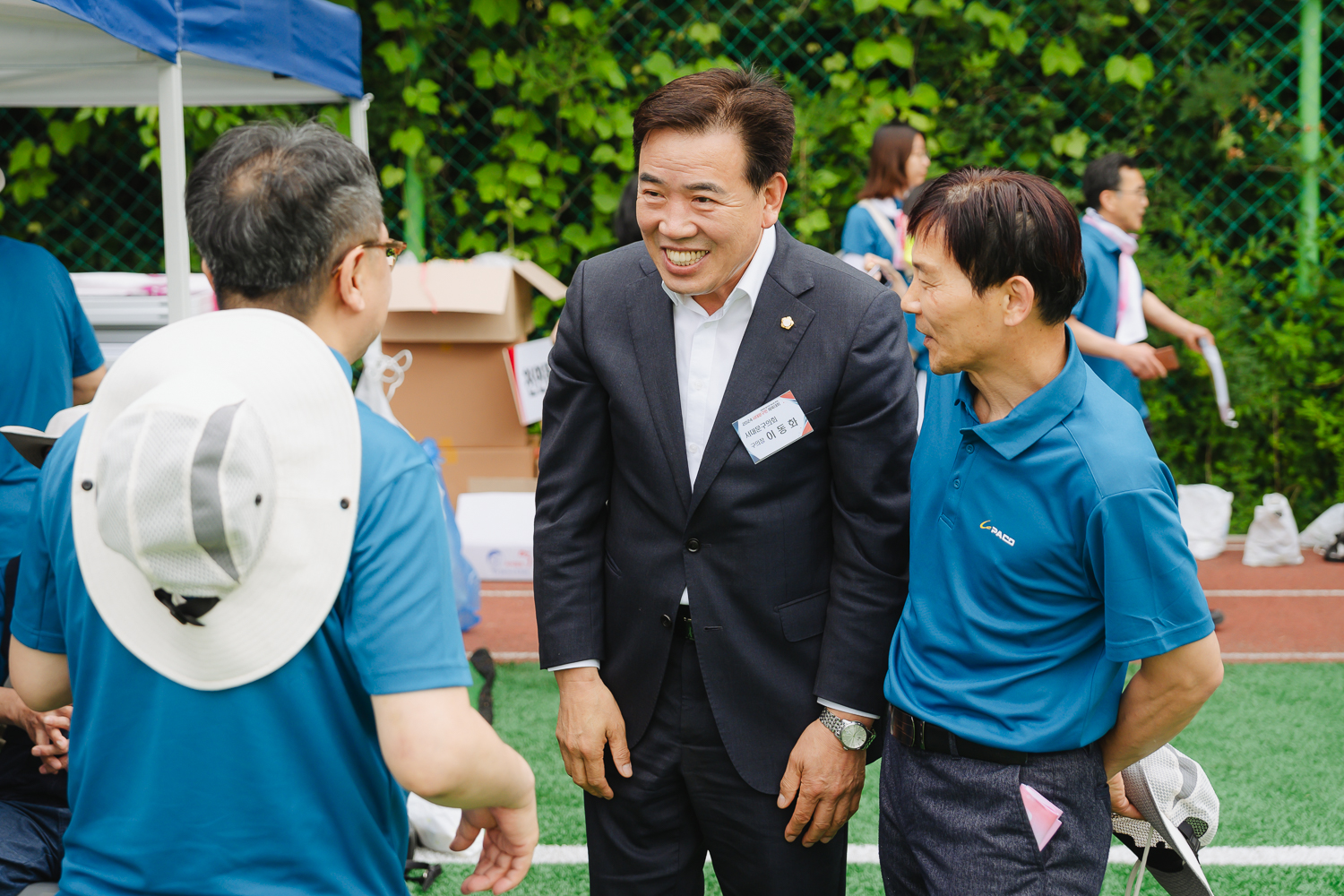 2024 서대문구민체육대회 108