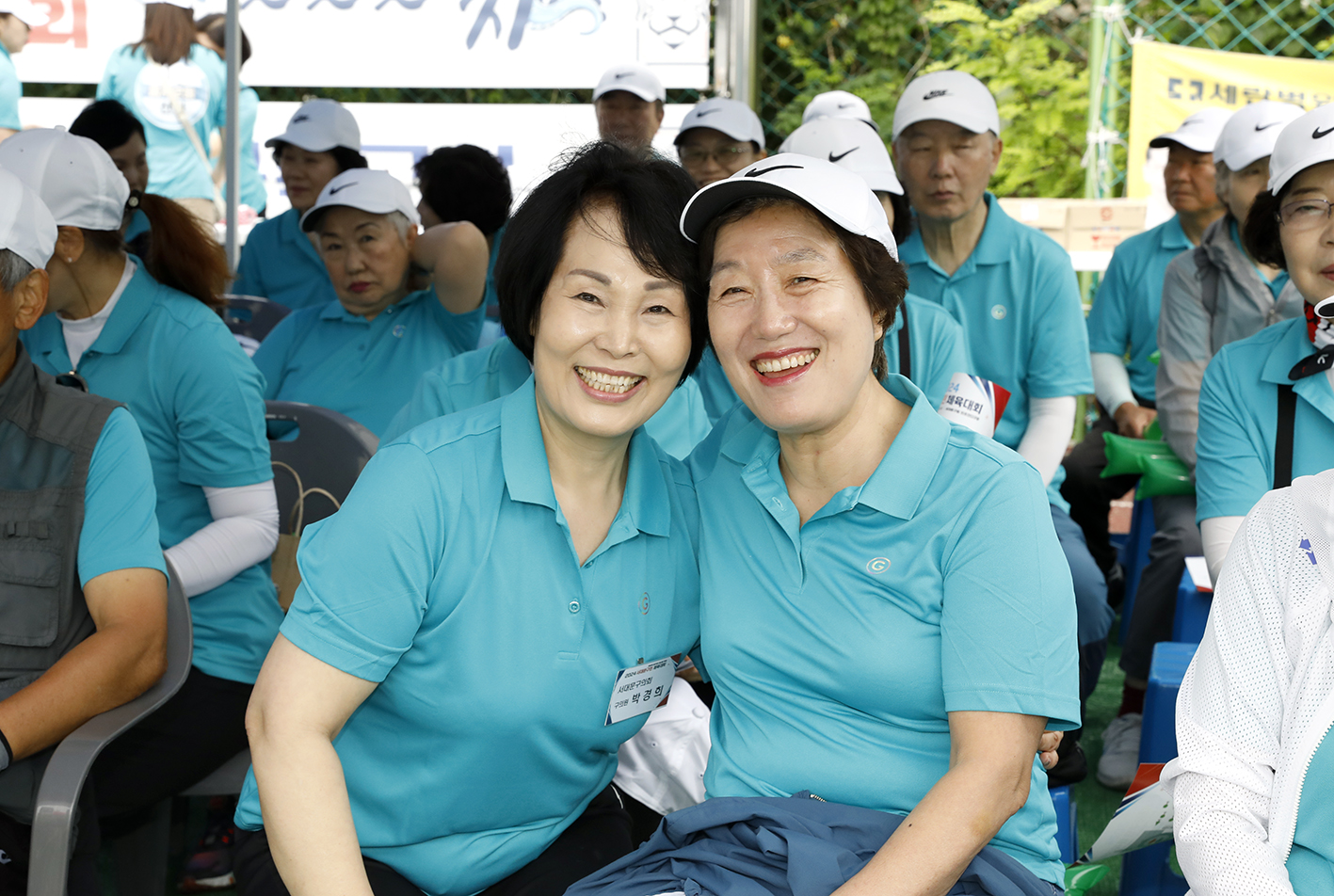 2024 서대문구민체육대회 116