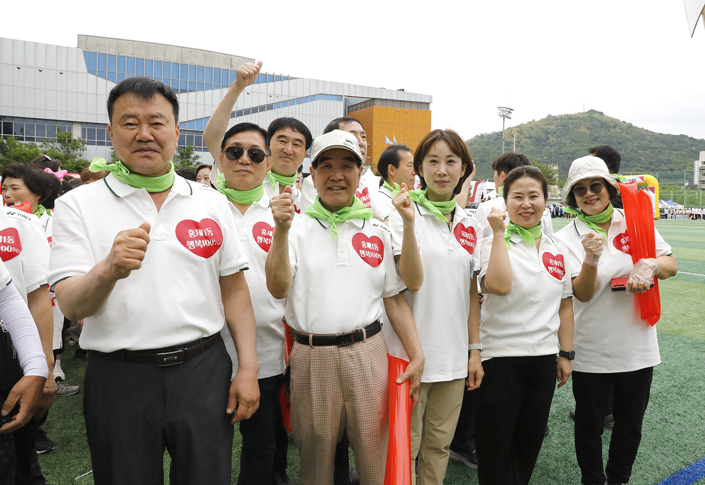 2024 서대문구민체육대회 120