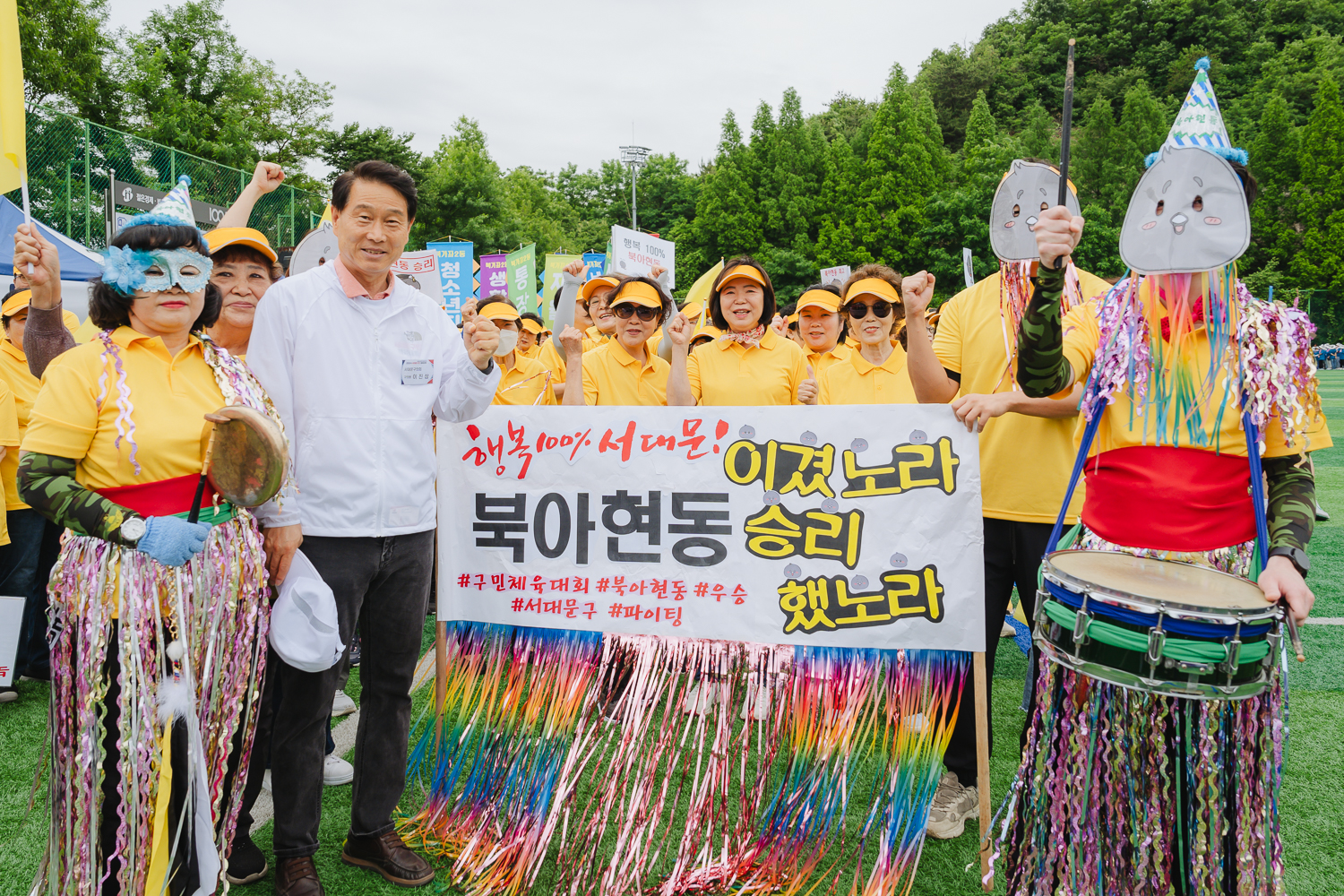 2024 서대문구민체육대회 122