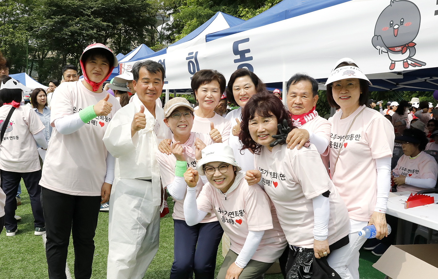 2024 서대문구민체육대회 130
