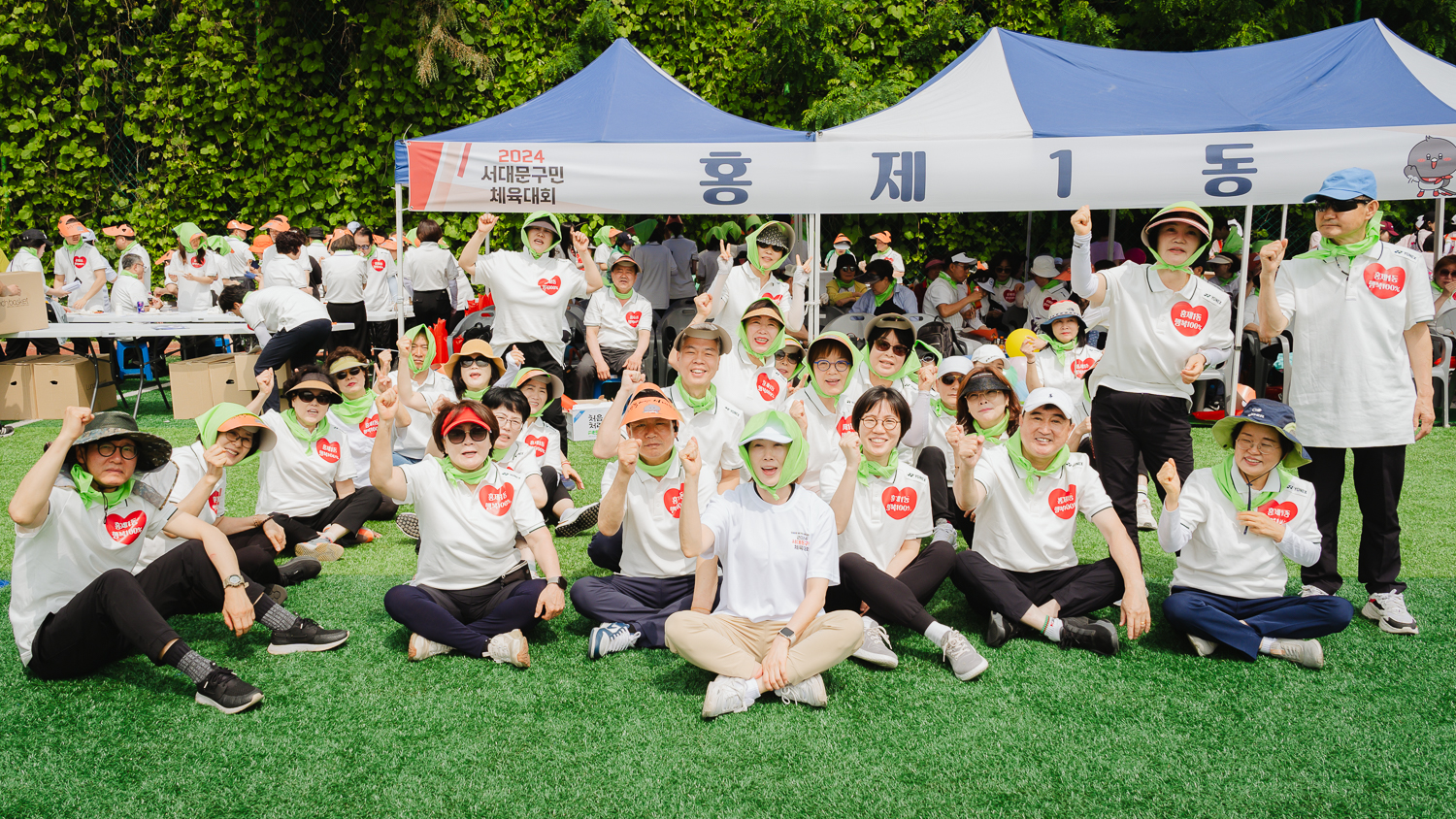2024 서대문구민체육대회 135