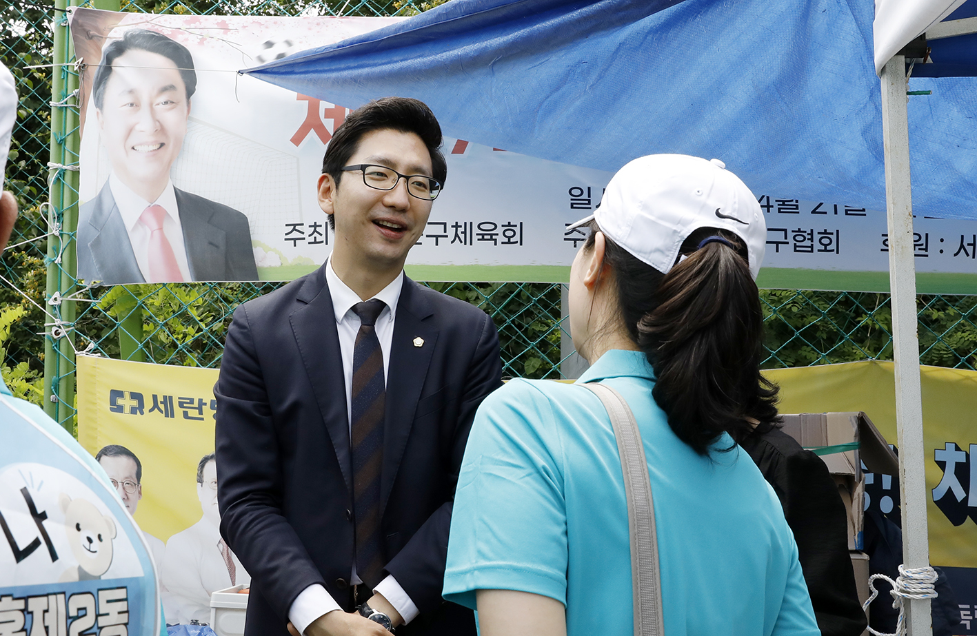 2024 서대문구민체육대회 147