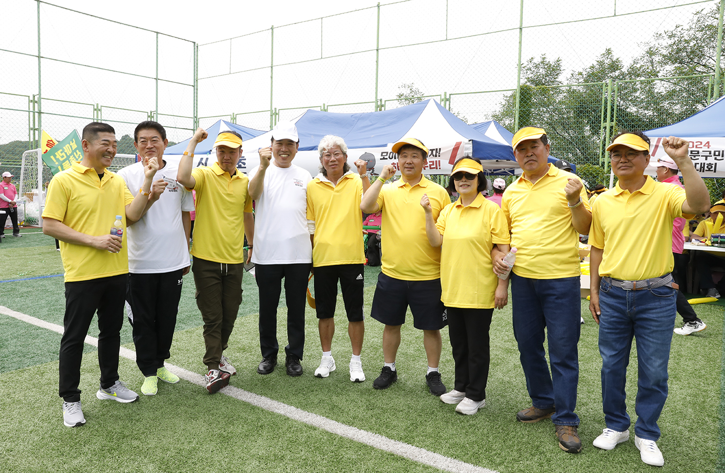 2024 서대문구민체육대회 158