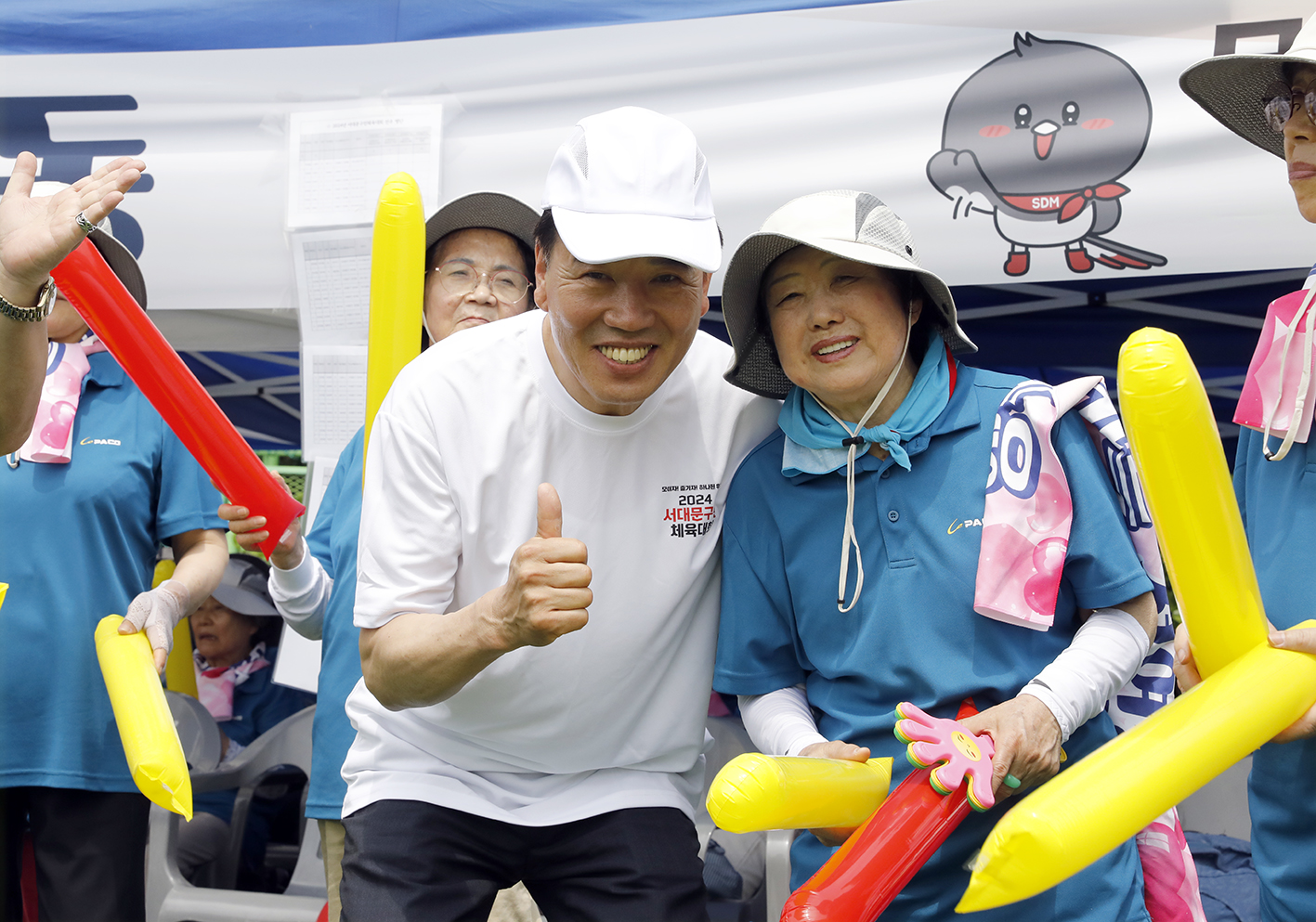 2024 서대문구민체육대회 162