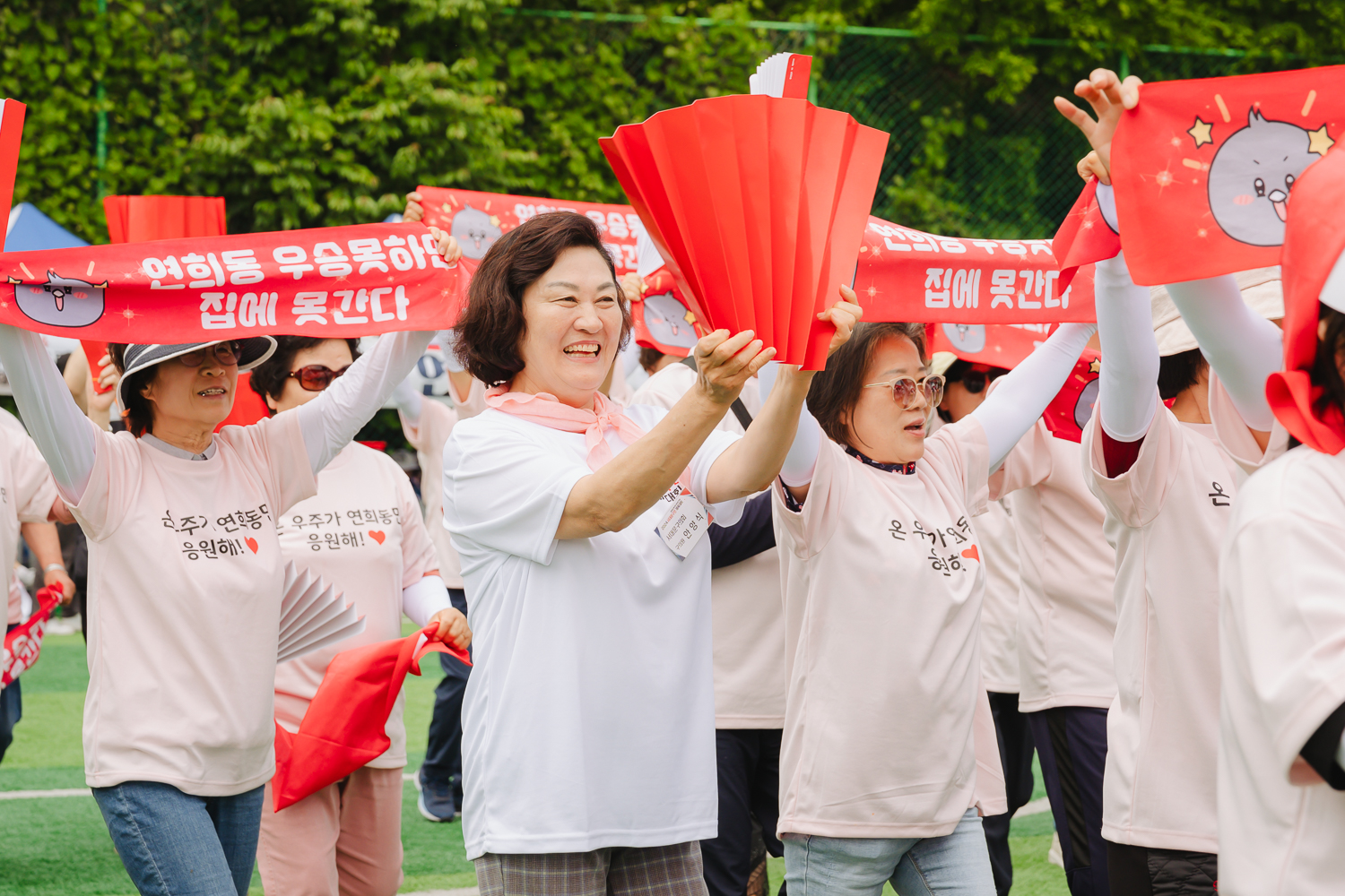 2024 서대문구민체육대회 170