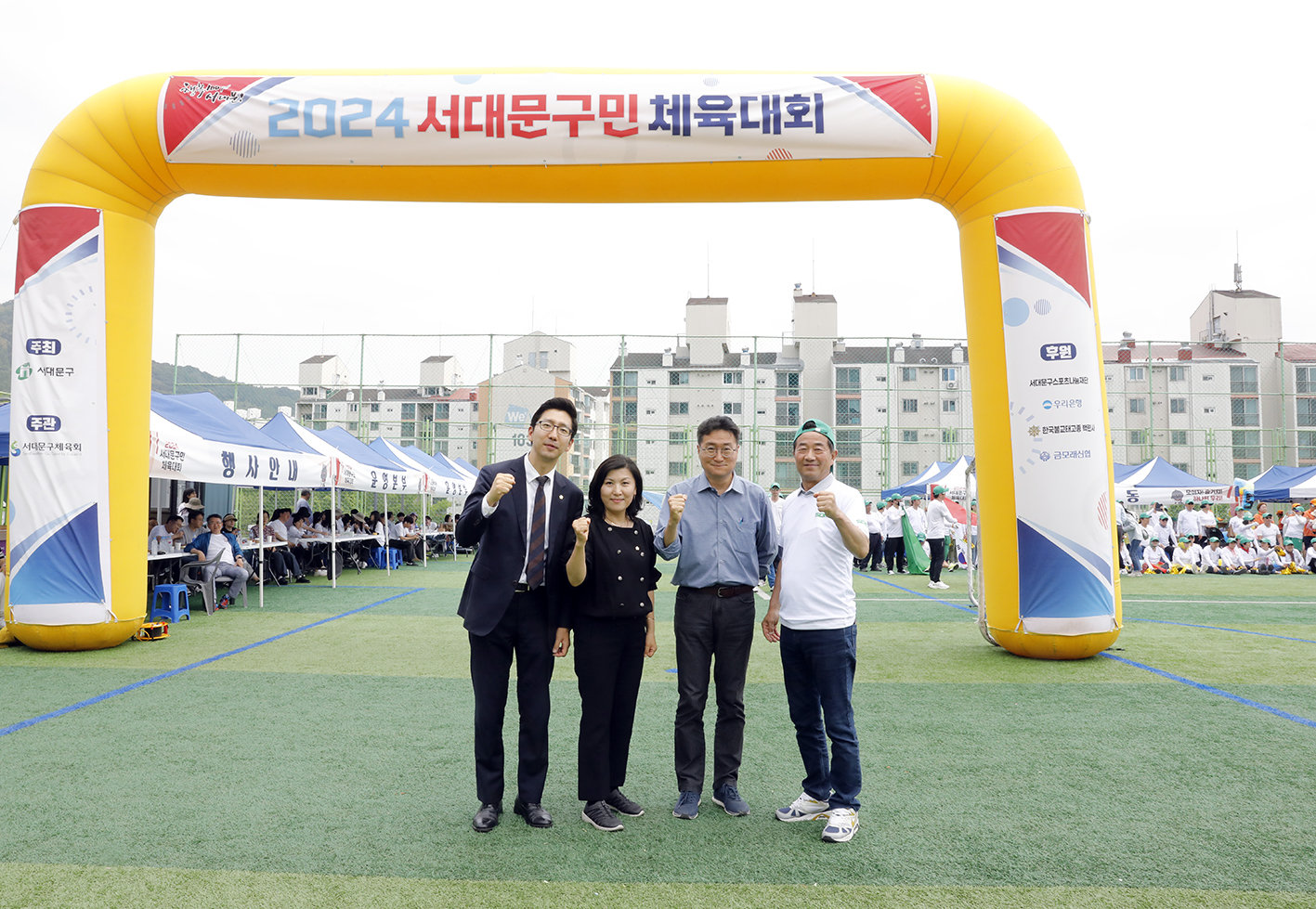 2024 서대문구민체육대회 193