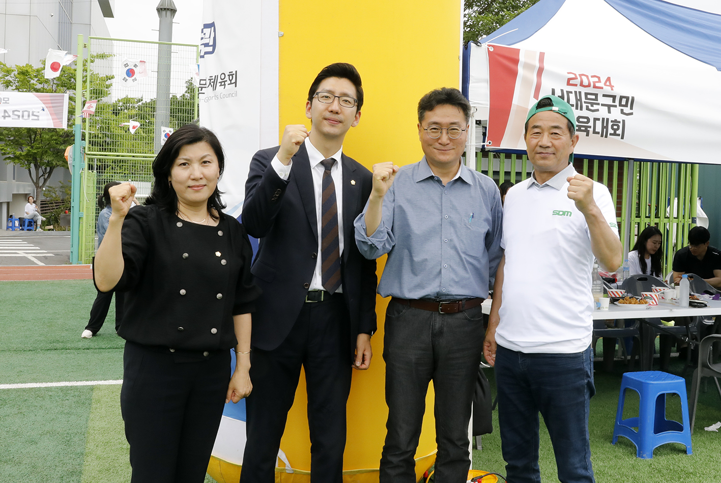 2024 서대문구민체육대회 194