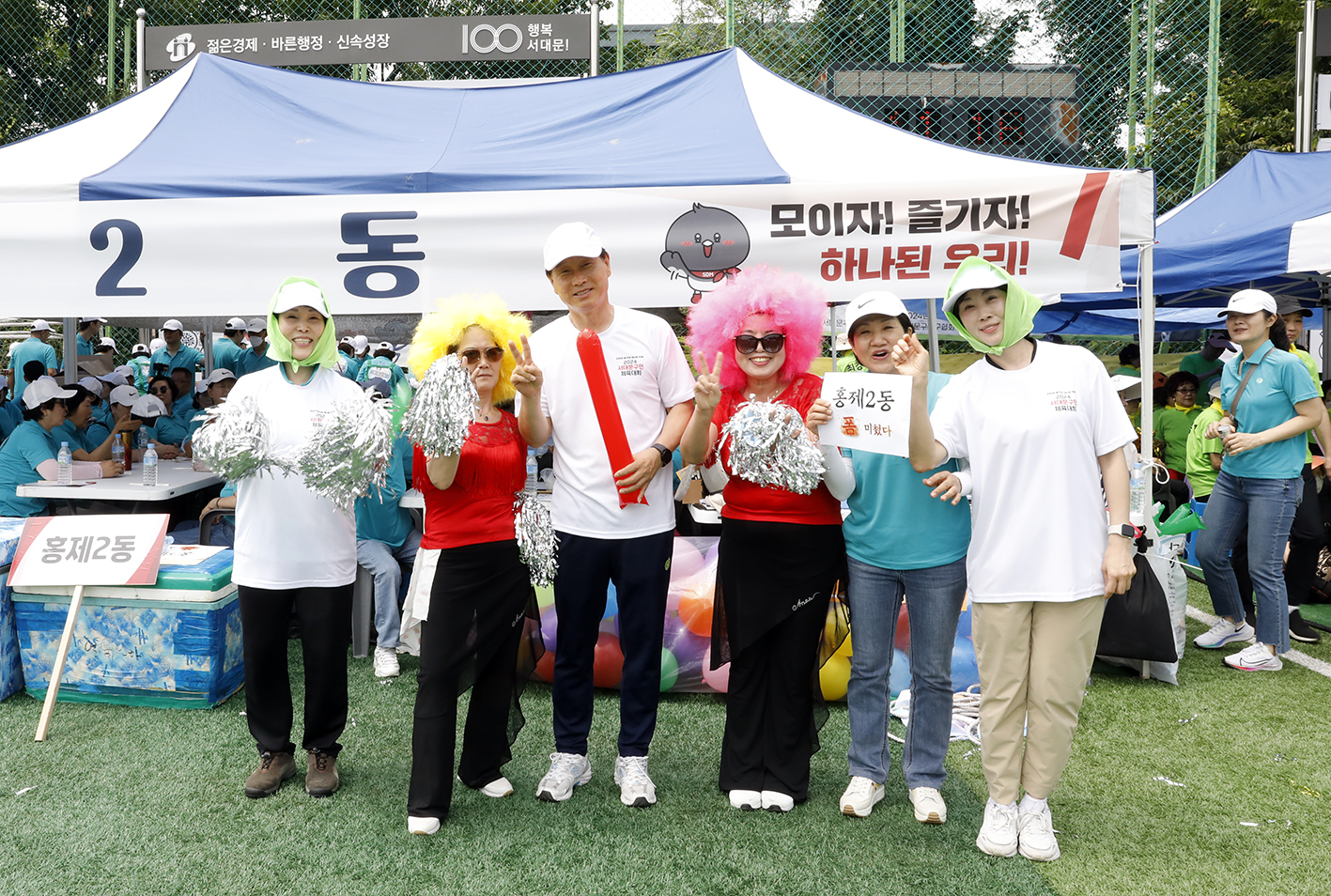 2024 서대문구민체육대회 205