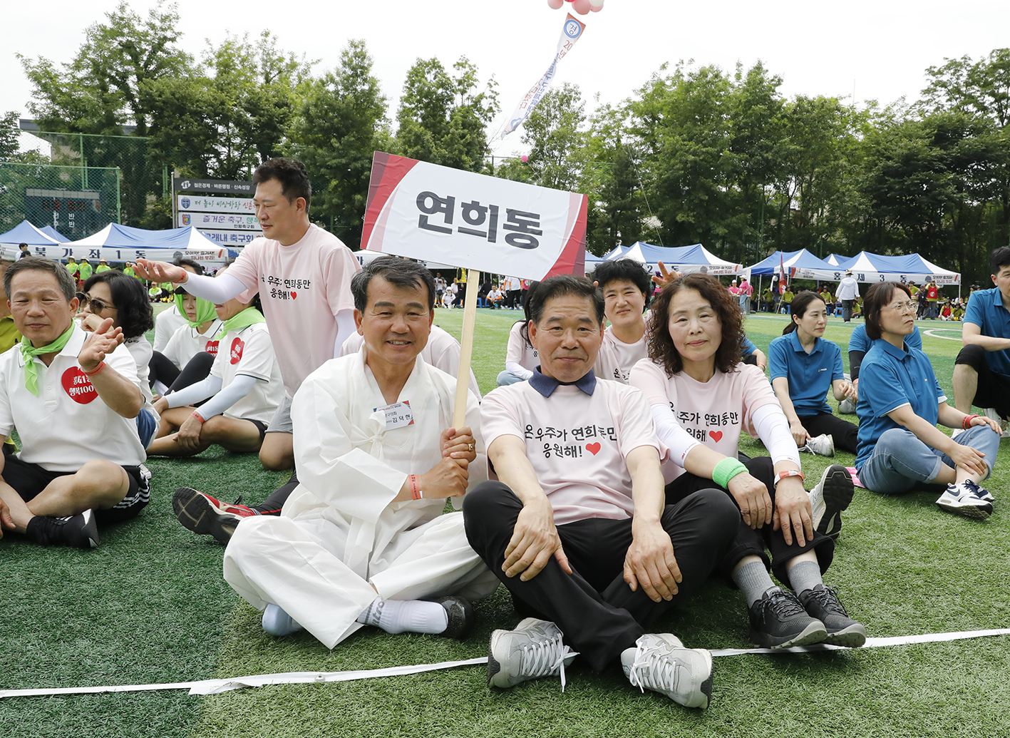 2024 서대문구민체육대회 218