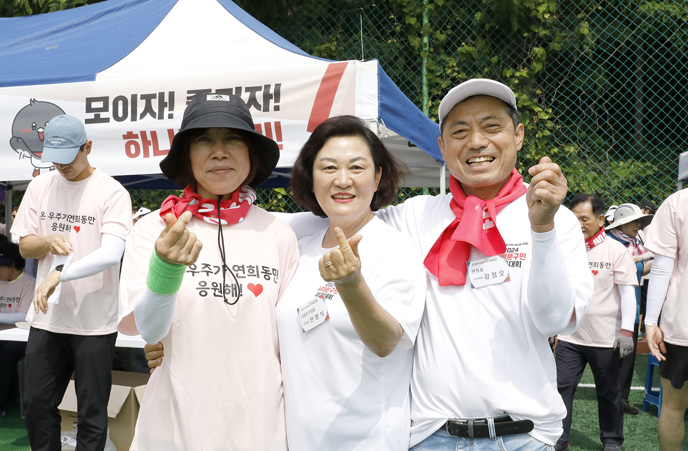 2024 서대문구민체육대회 219
