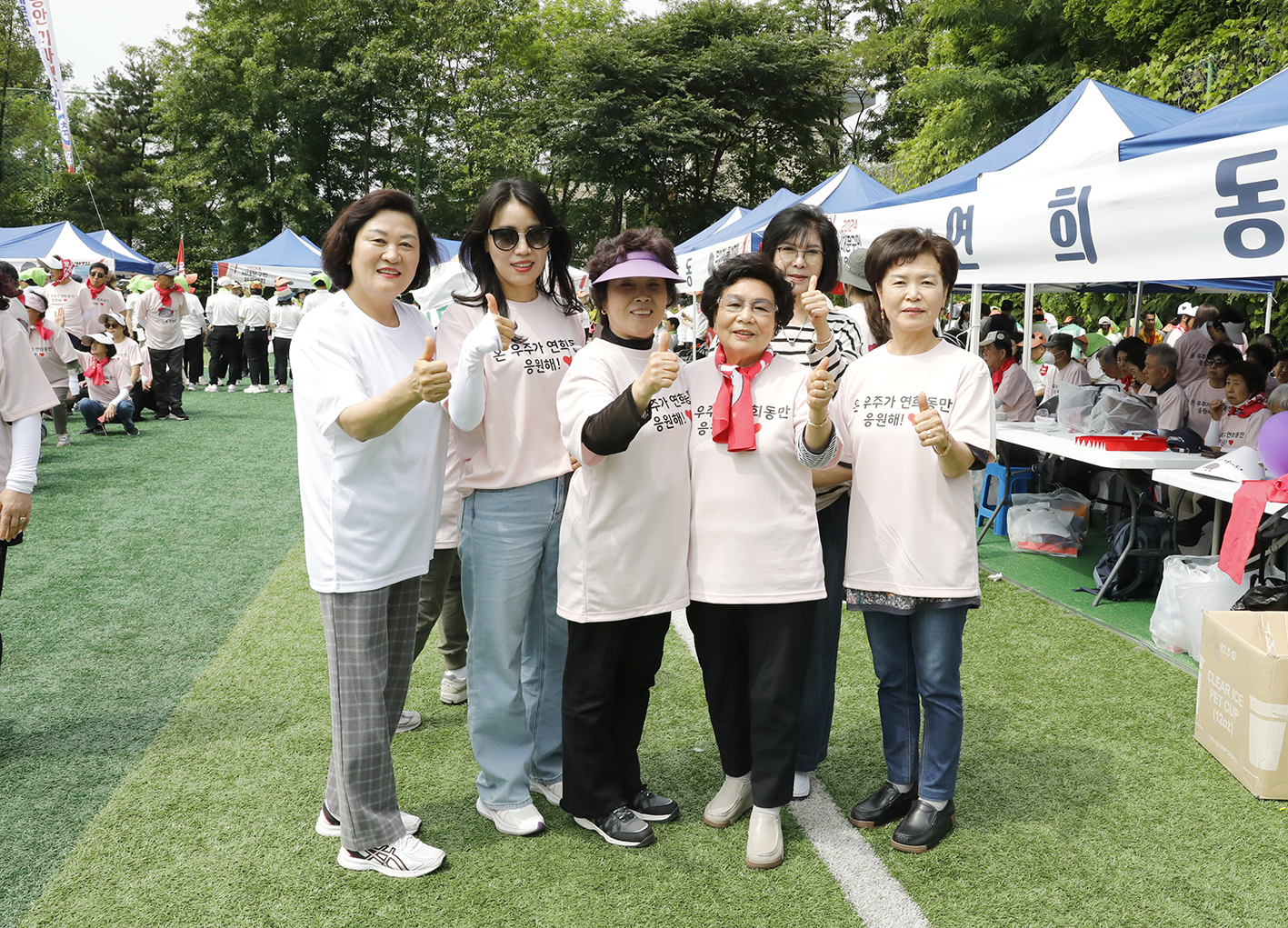 2024 서대문구민체육대회 220