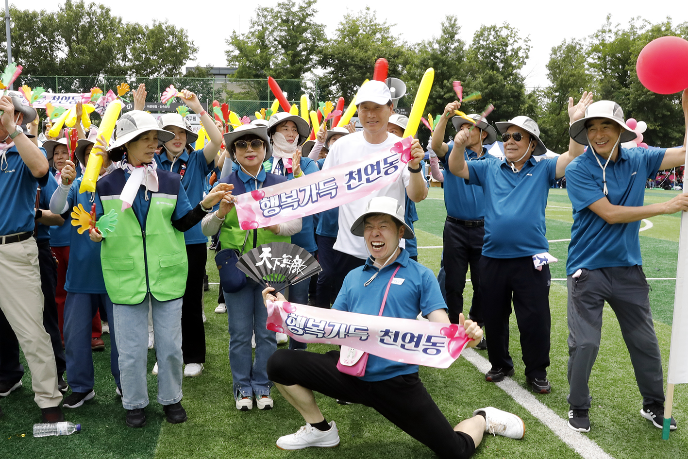 2024 서대문구민체육대회 238