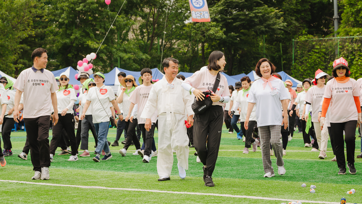 2024 서대문구민체육대회 242