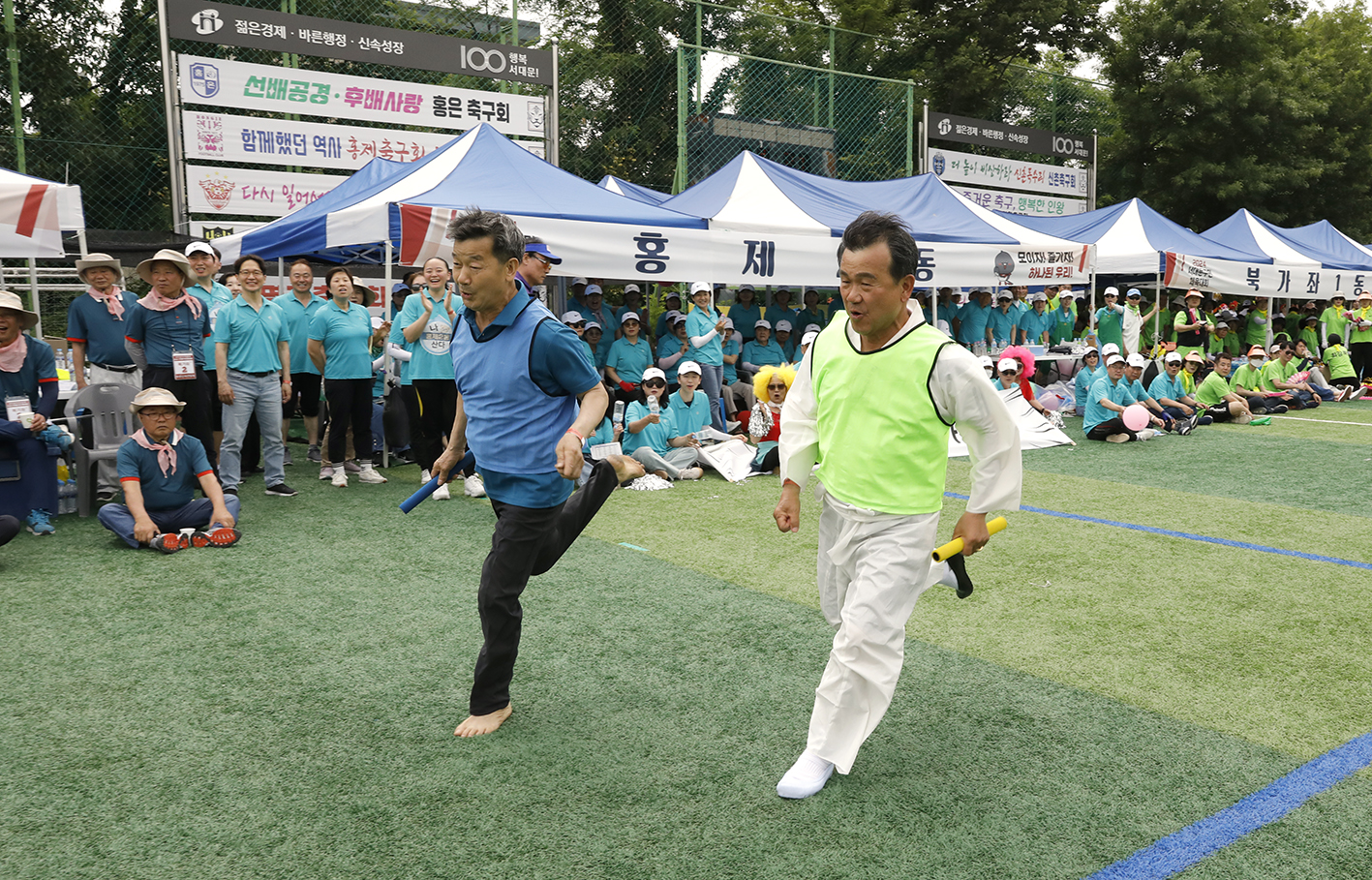 2024 서대문구민체육대회 252