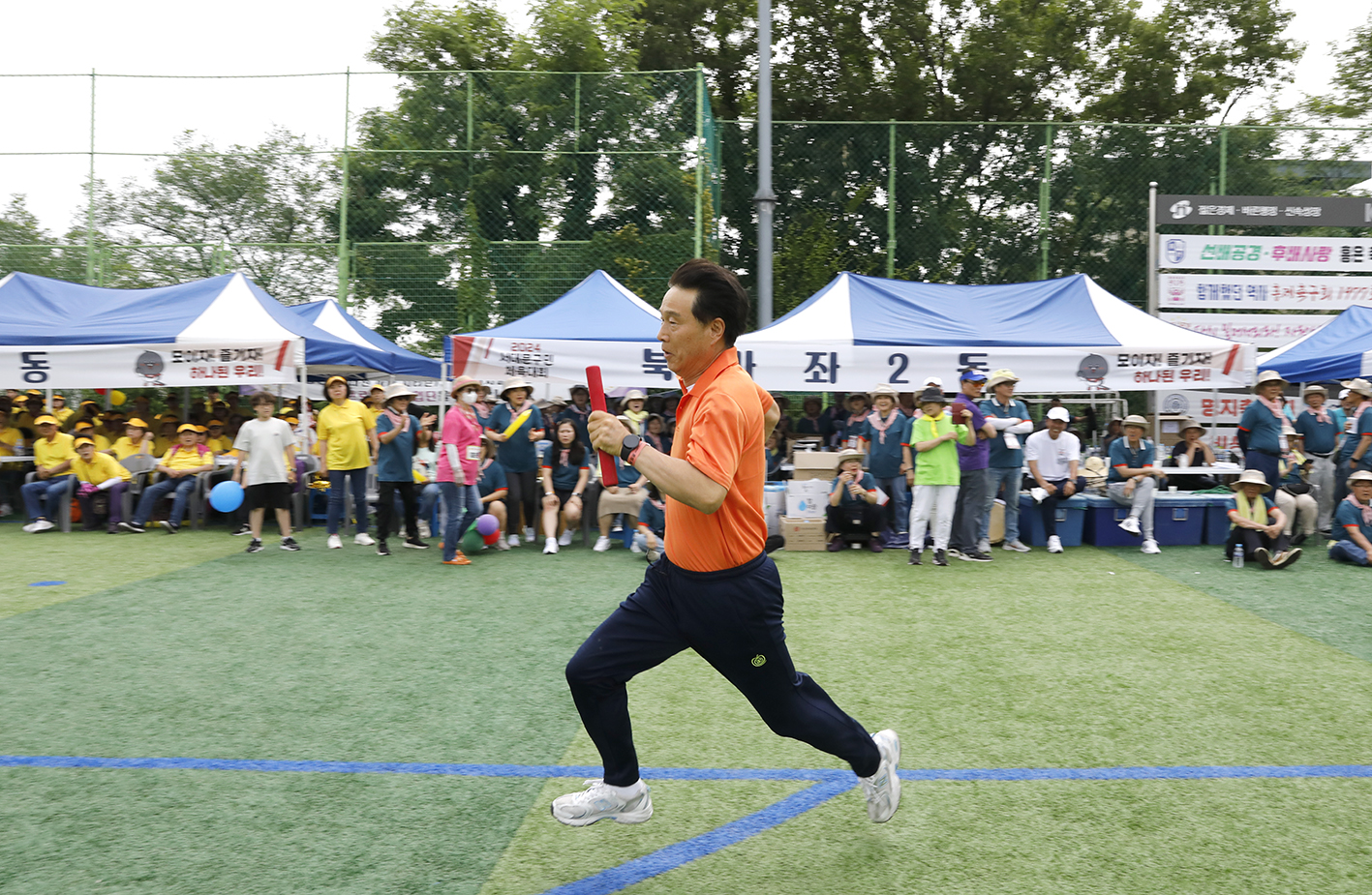 2024 서대문구민체육대회 261