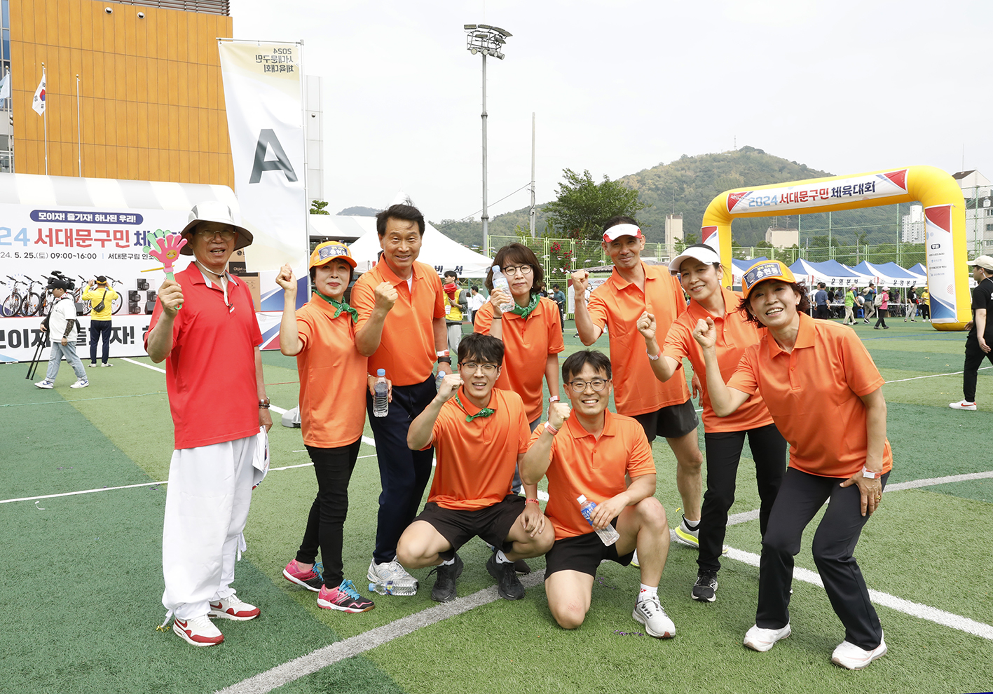 2024 서대문구민체육대회 269