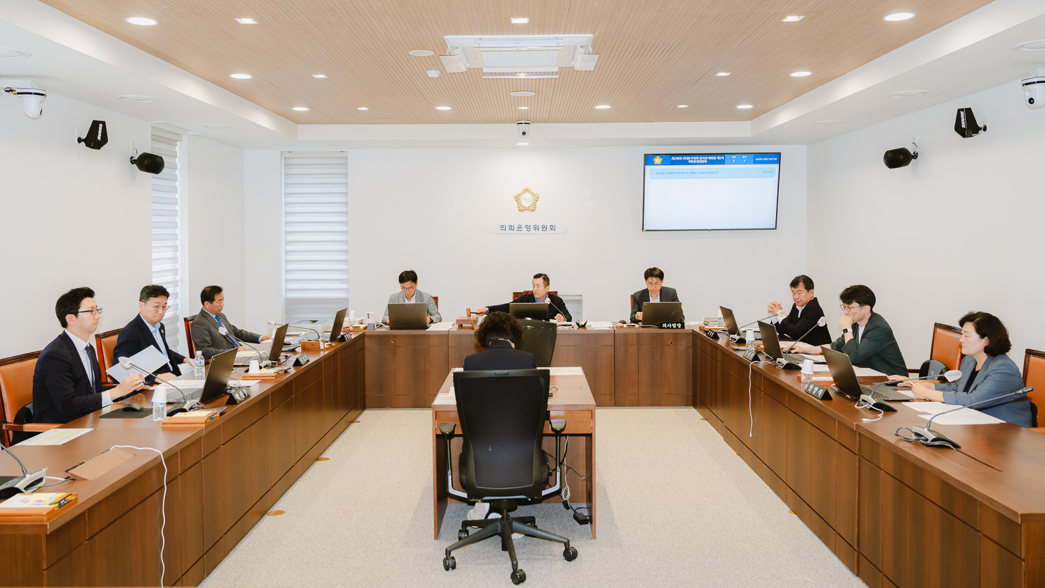 [의회운영위원회] 제298회 서대문구의회 임시회(폐회중) 12