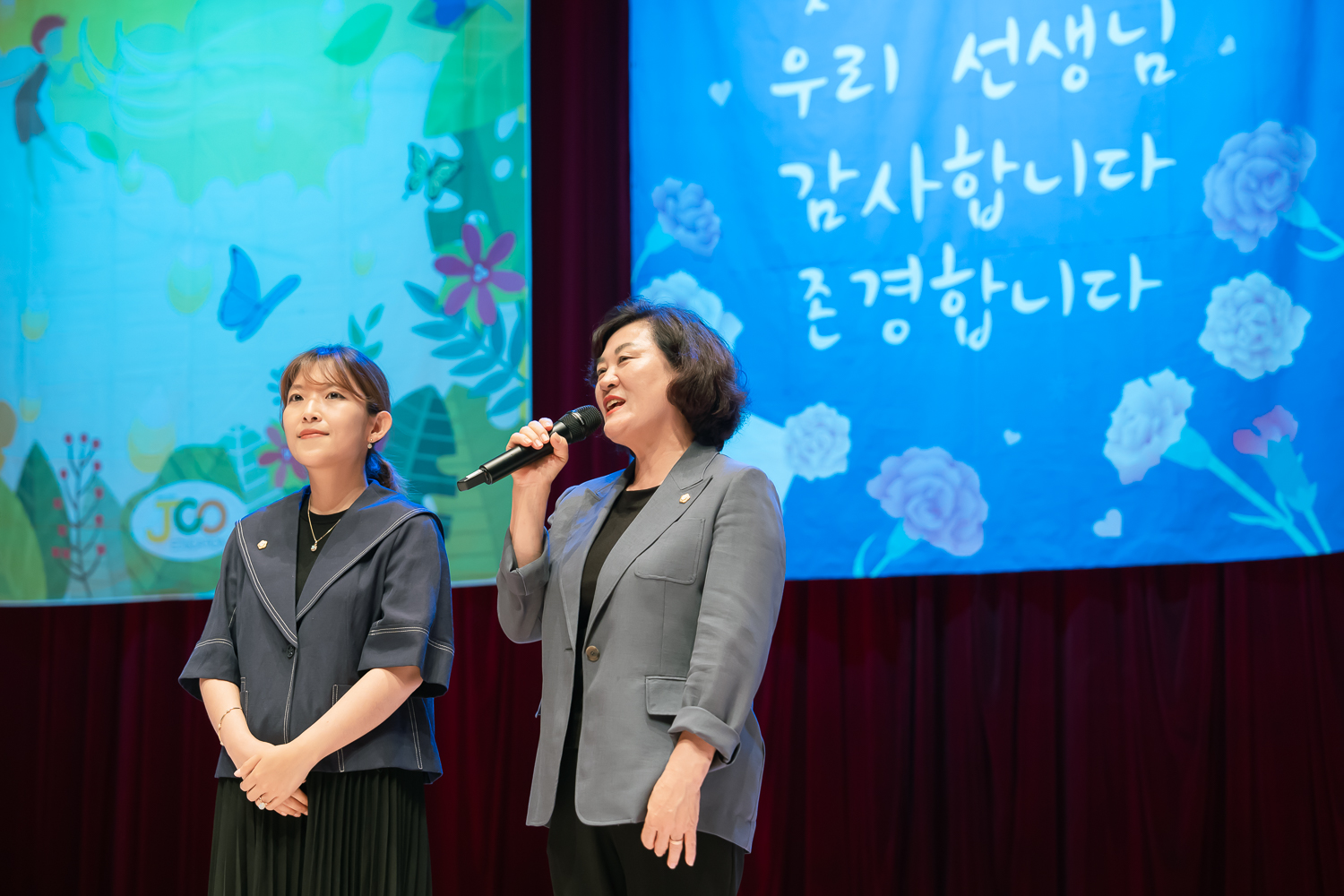 서대문구 보육교직원 한마음 행사 8