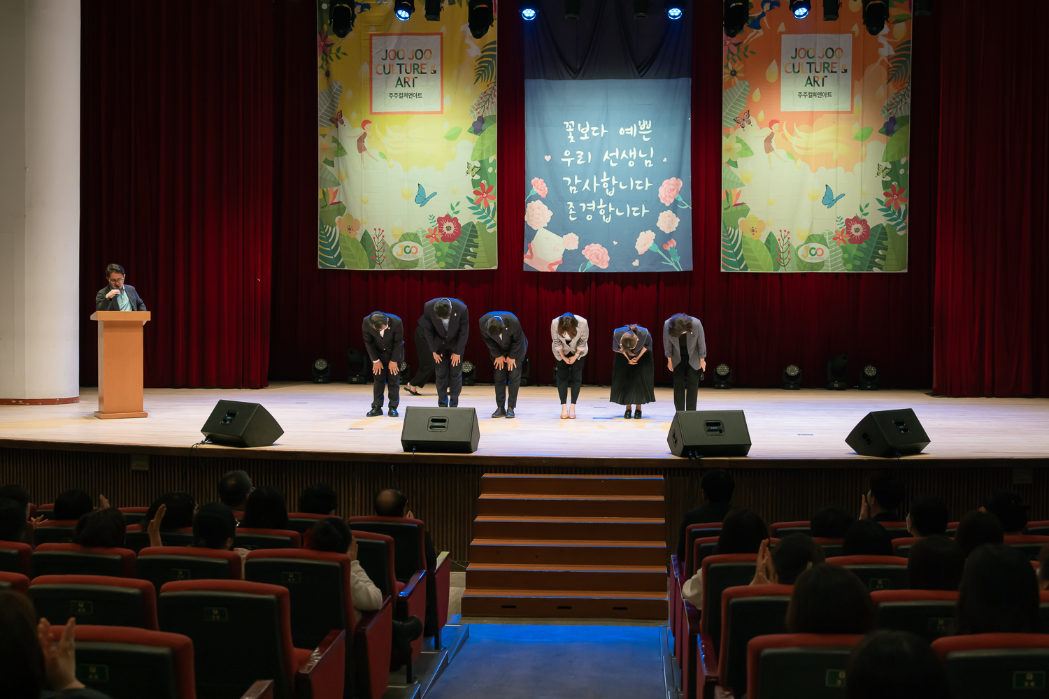 서대문구 보육교직원 한마음 행사 35