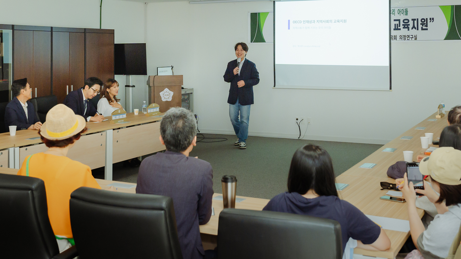 서대문구의회 정책토론회 (1) 3