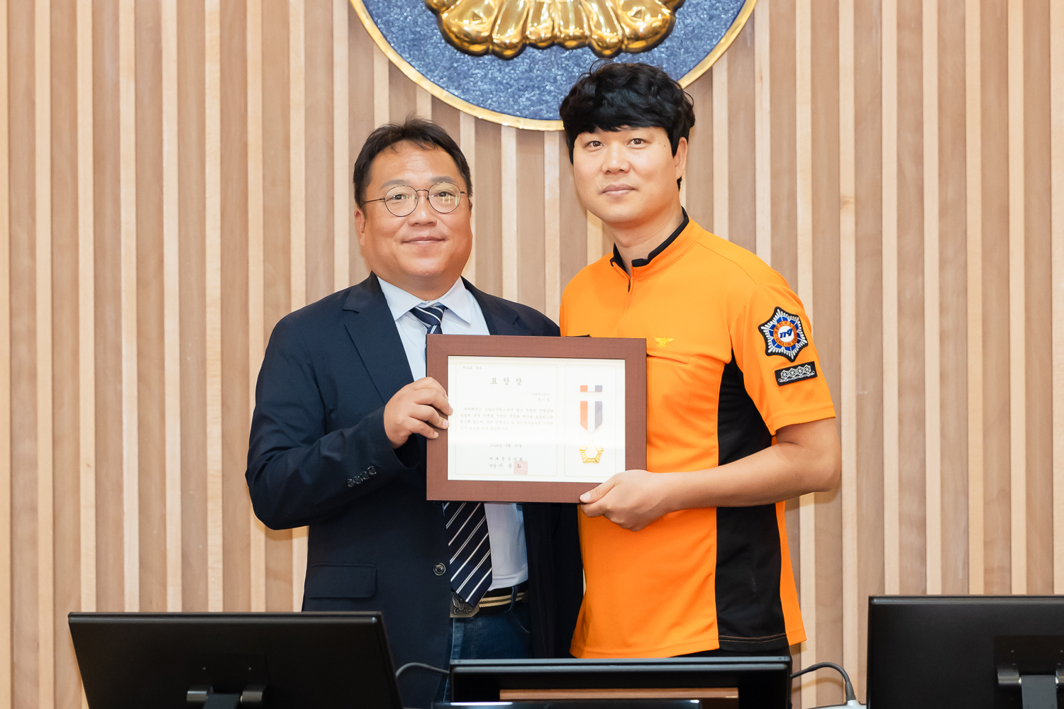 모범소방공무원 의장 표창장 수여식 4