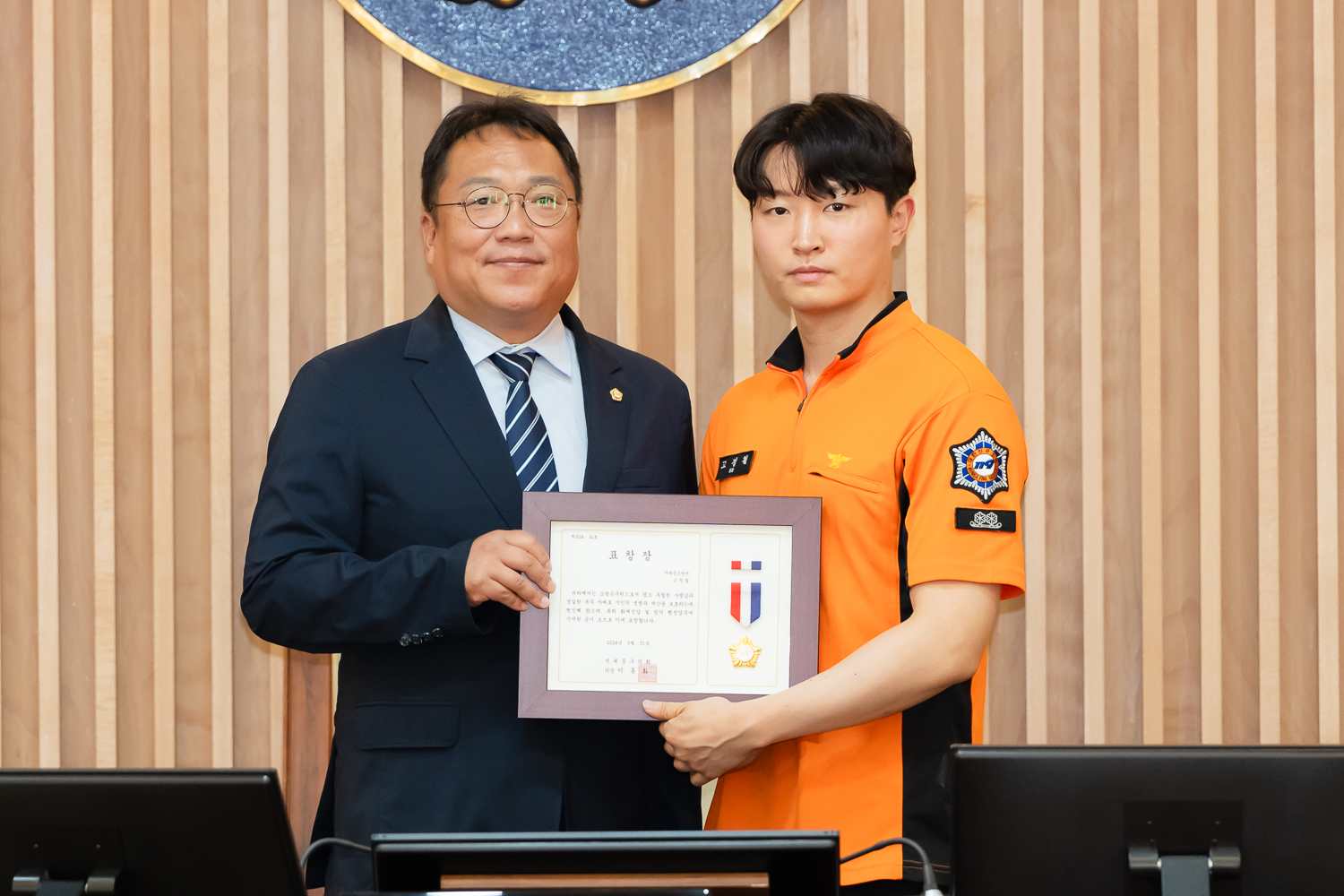 모범소방공무원 의장 표창장 수여식 10