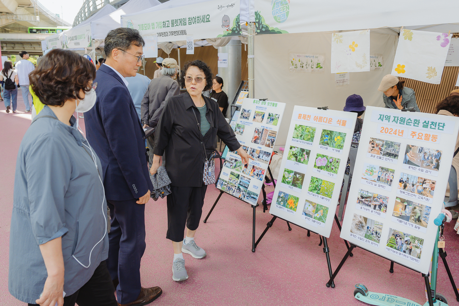 2024 환경의날 기념식 5