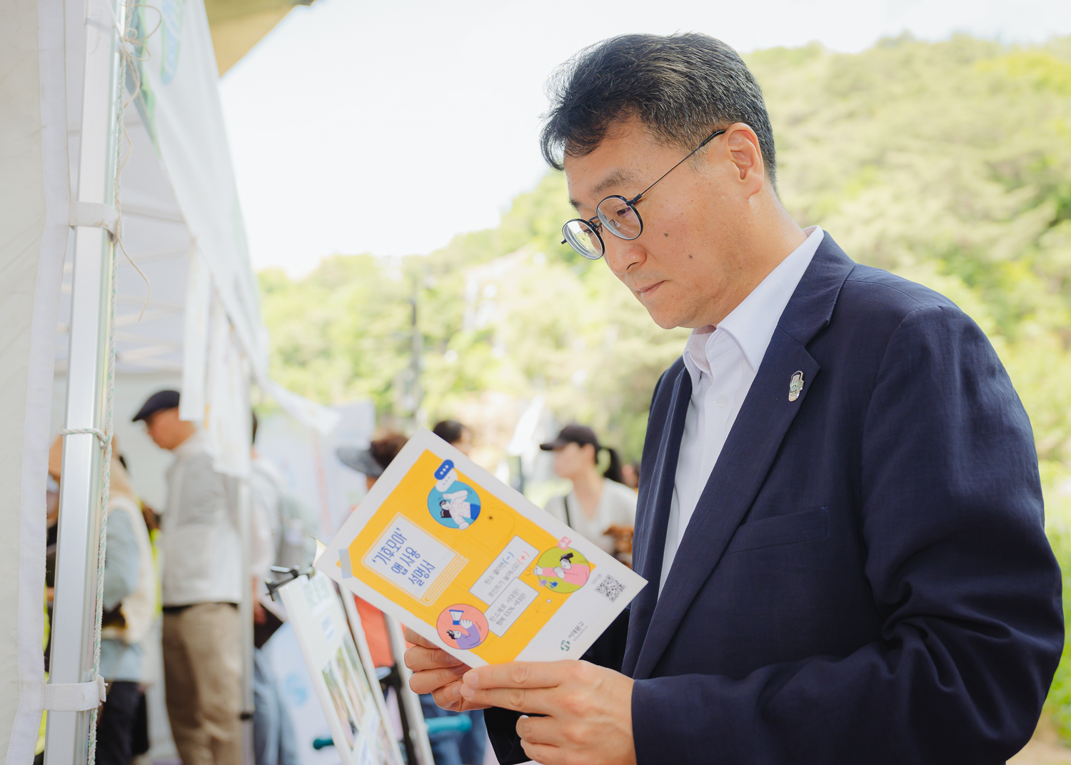 2024 환경의날 기념식 6