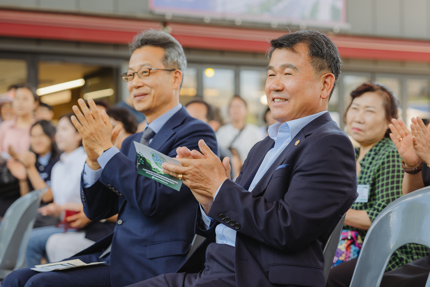2024 환경의날 기념식 12
