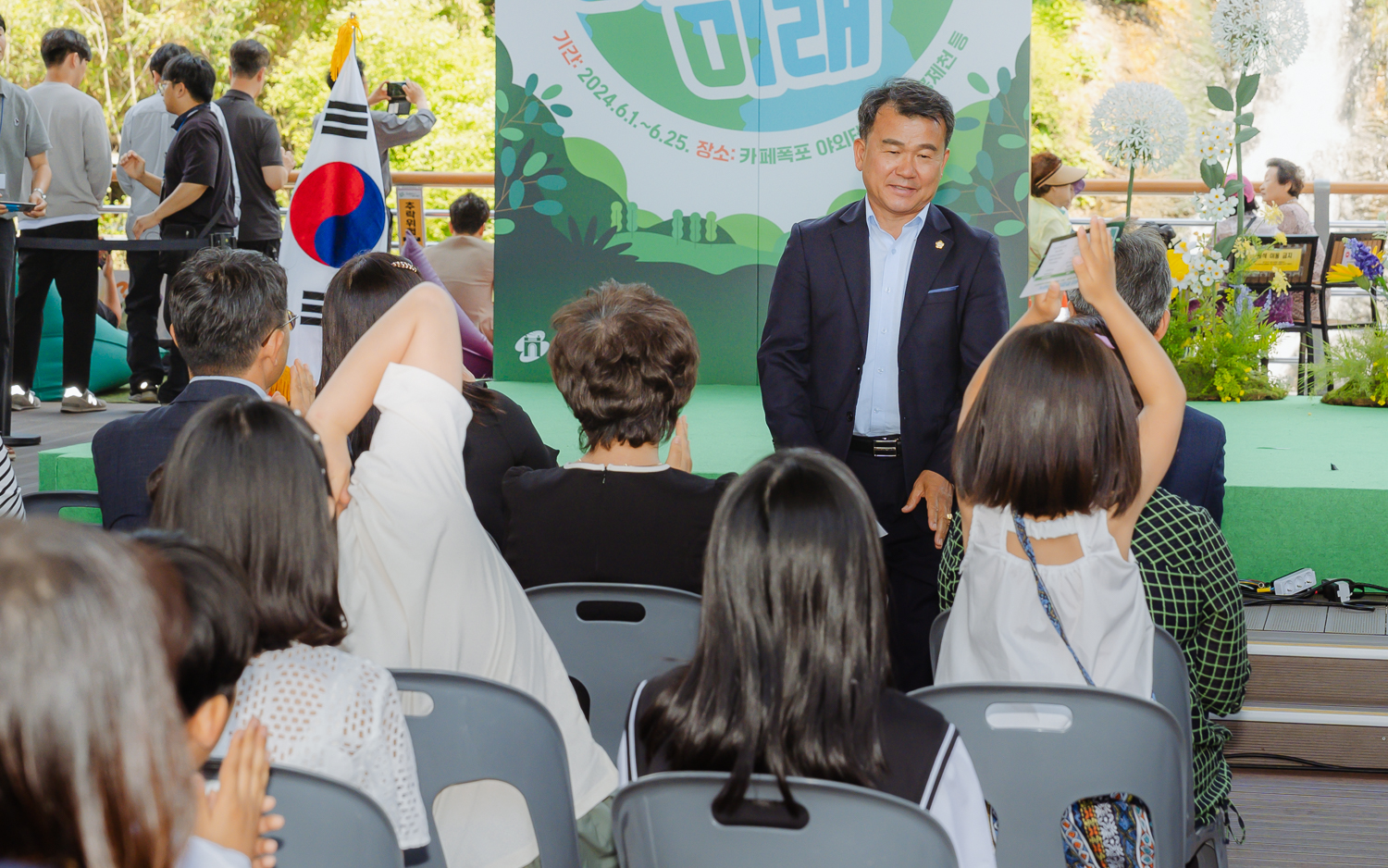 2024 환경의날 기념식 18