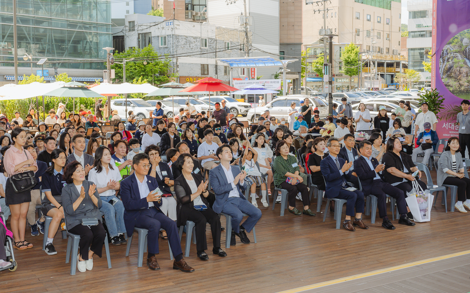 2024 환경의날 기념식 24
