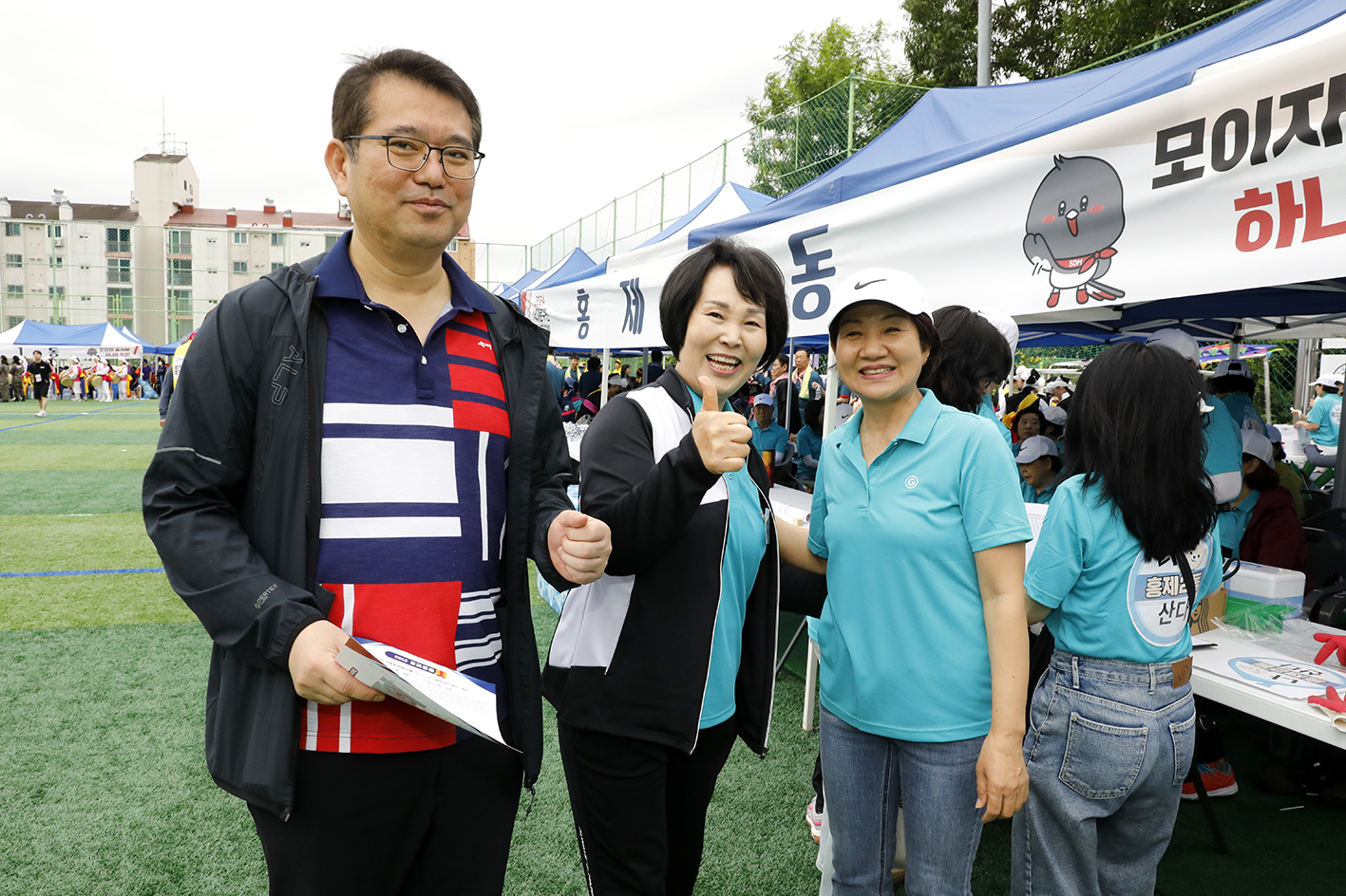 2024 서대문구민체육대회 115