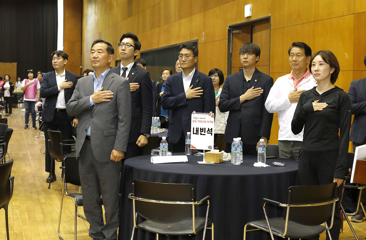 2024 상반기 통장 역량강화 워크숍 4