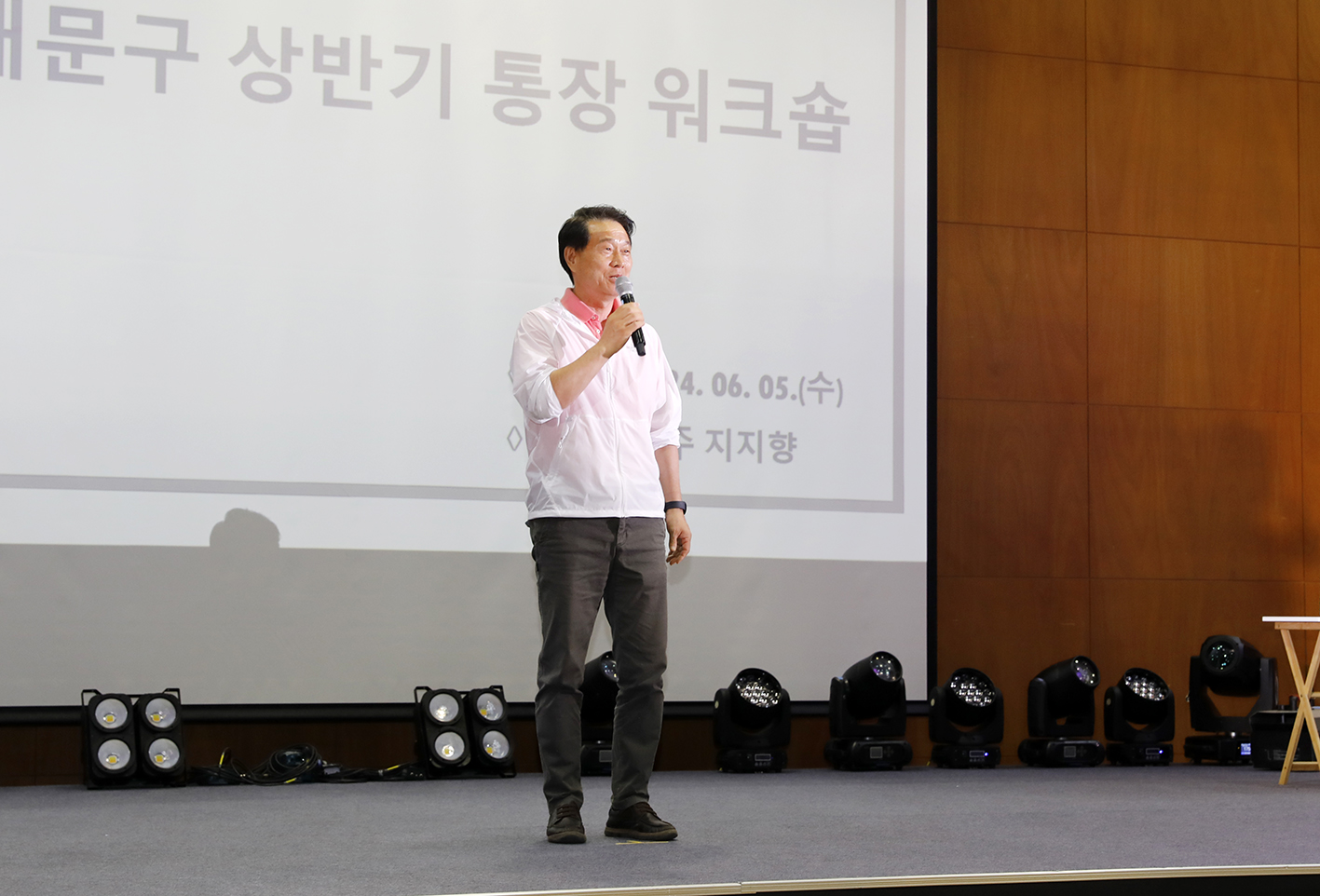 2024 상반기 통장 역량강화 워크숍 8