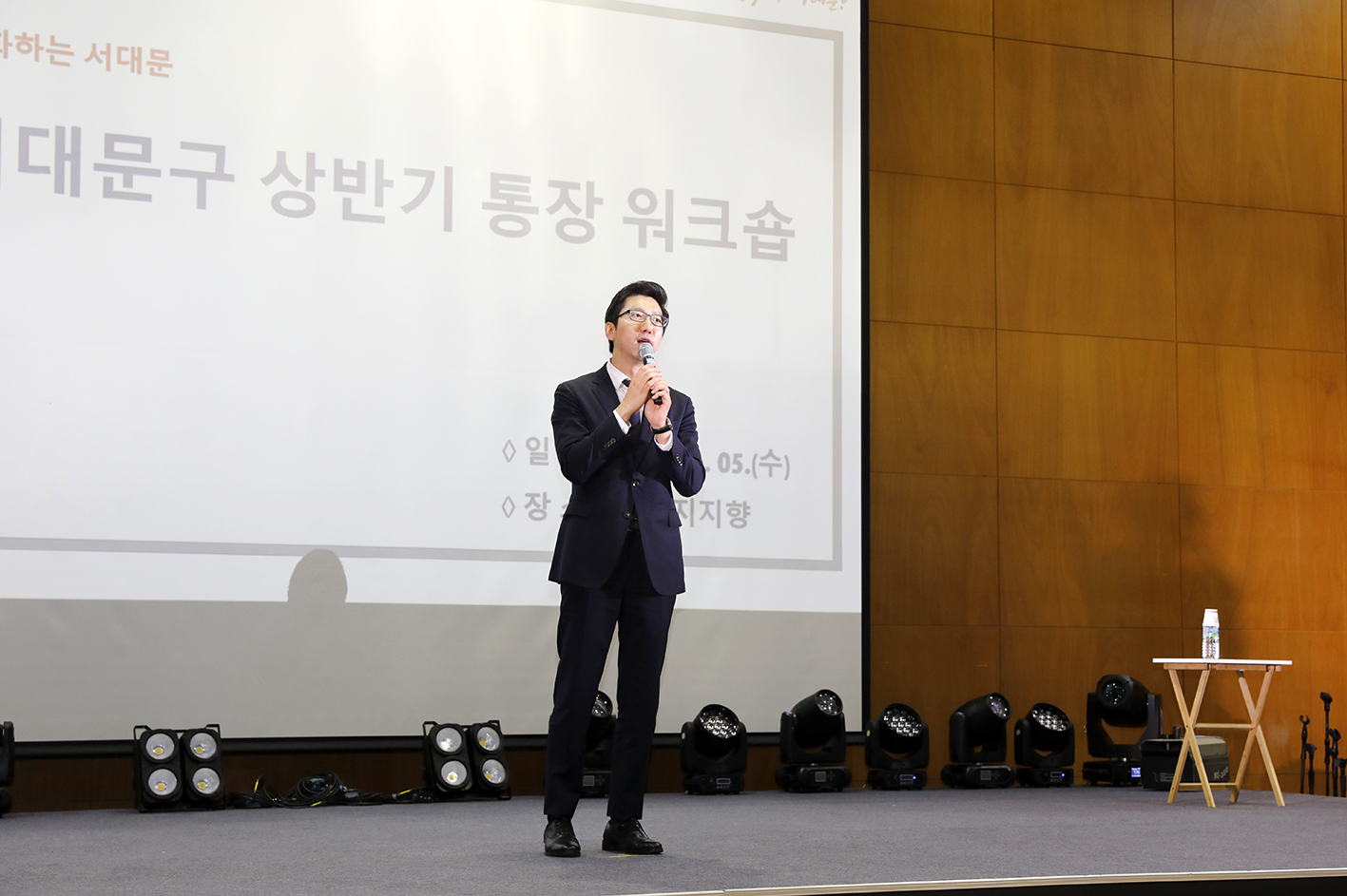 2024 상반기 통장 역량강화 워크숍 16
