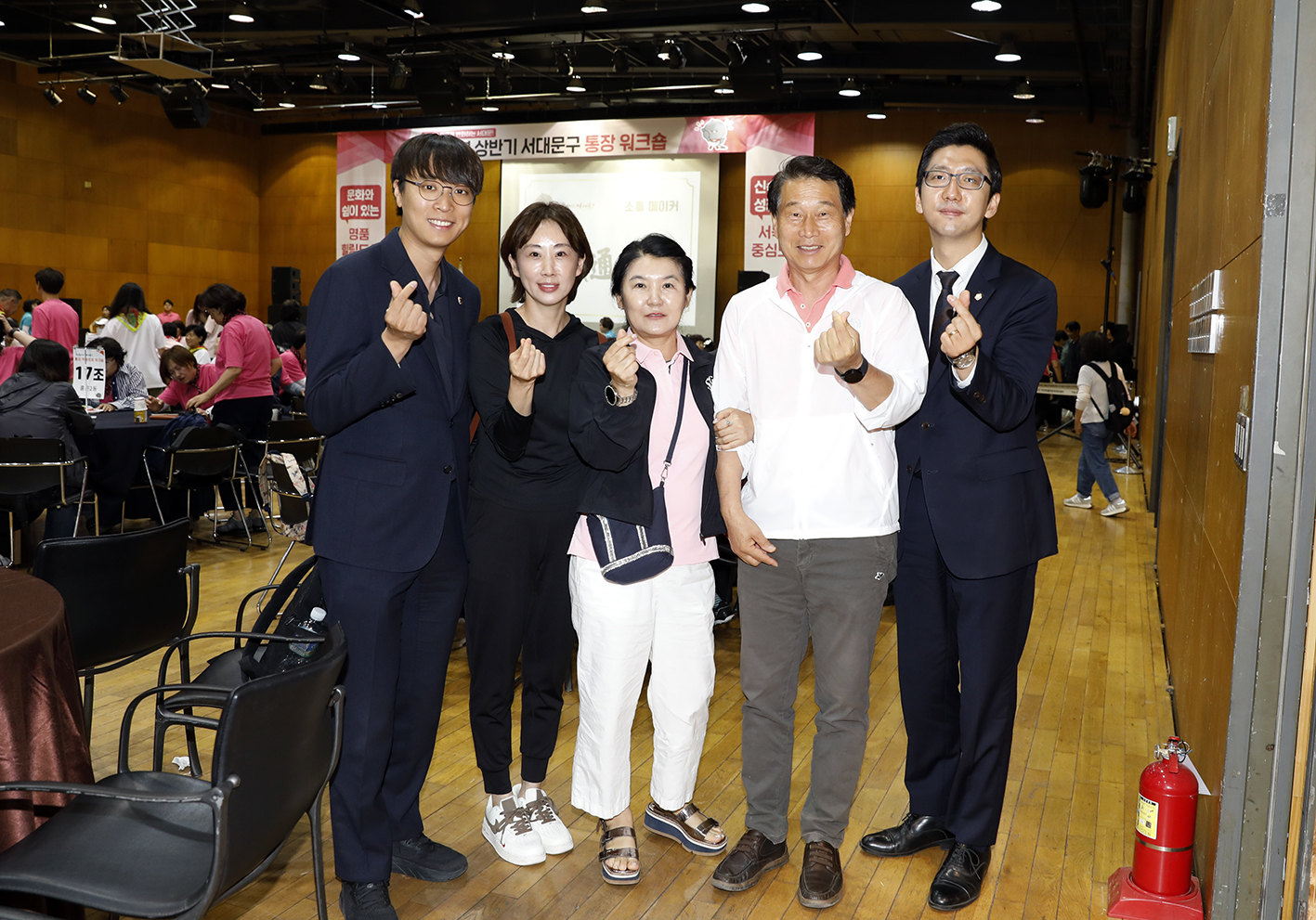 2024 상반기 통장 역량강화 워크숍 23