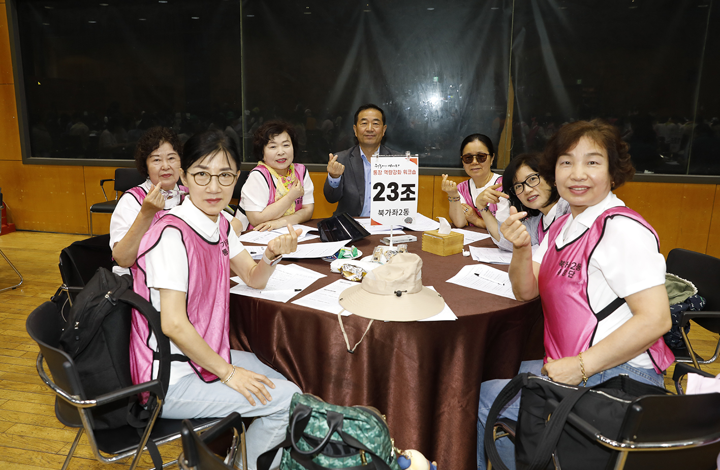 2024 상반기 통장 역량강화 워크숍 25