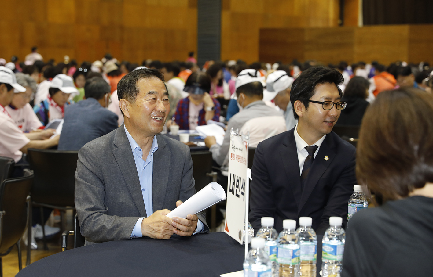 2024 상반기 통장 역량강화 워크숍 28