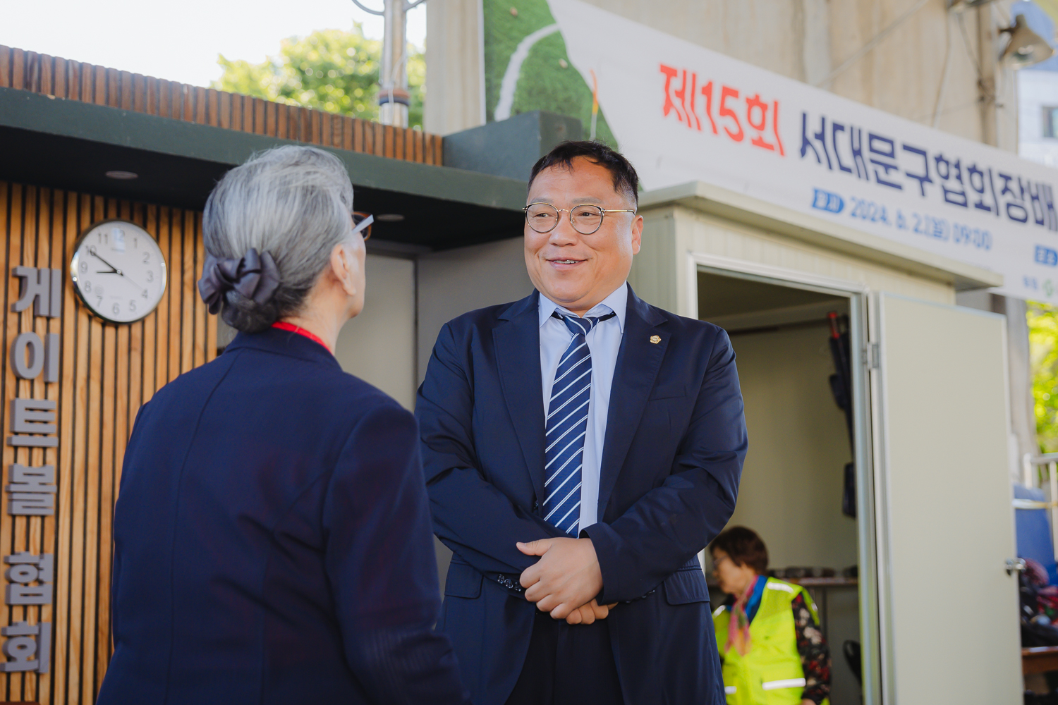 제15회 서대문구협회장배 게이트볼 대회 2