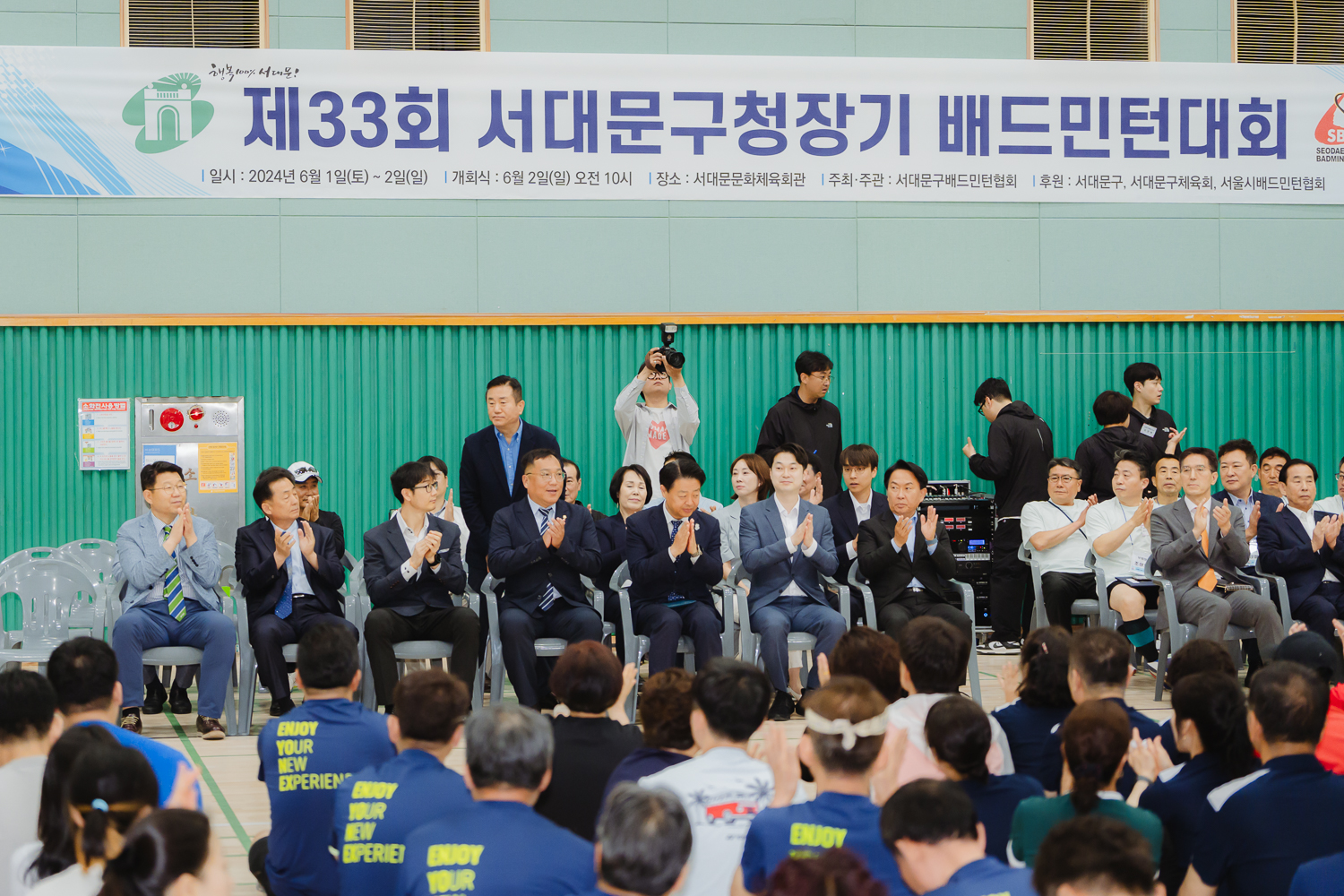 제33회 서대문구청장기 배드민턴대회 3