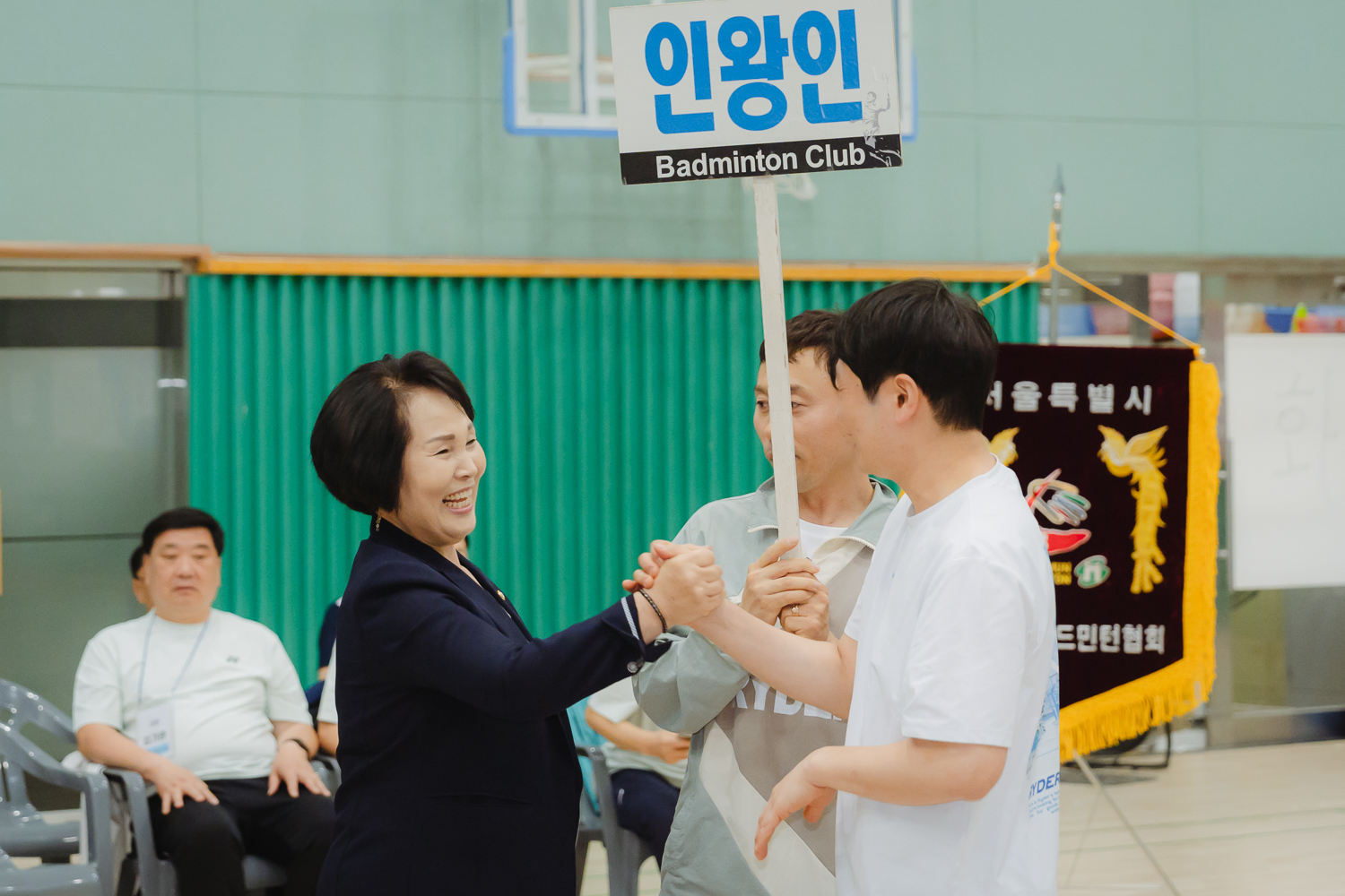 제33회 서대문구청장기 배드민턴대회 14