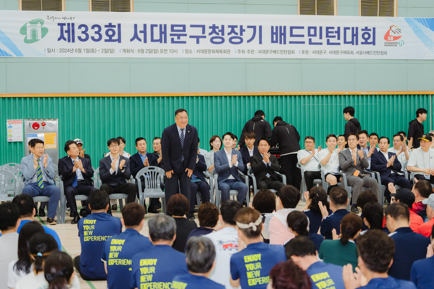 제33회 서대문구청장기 배드민턴대회 18