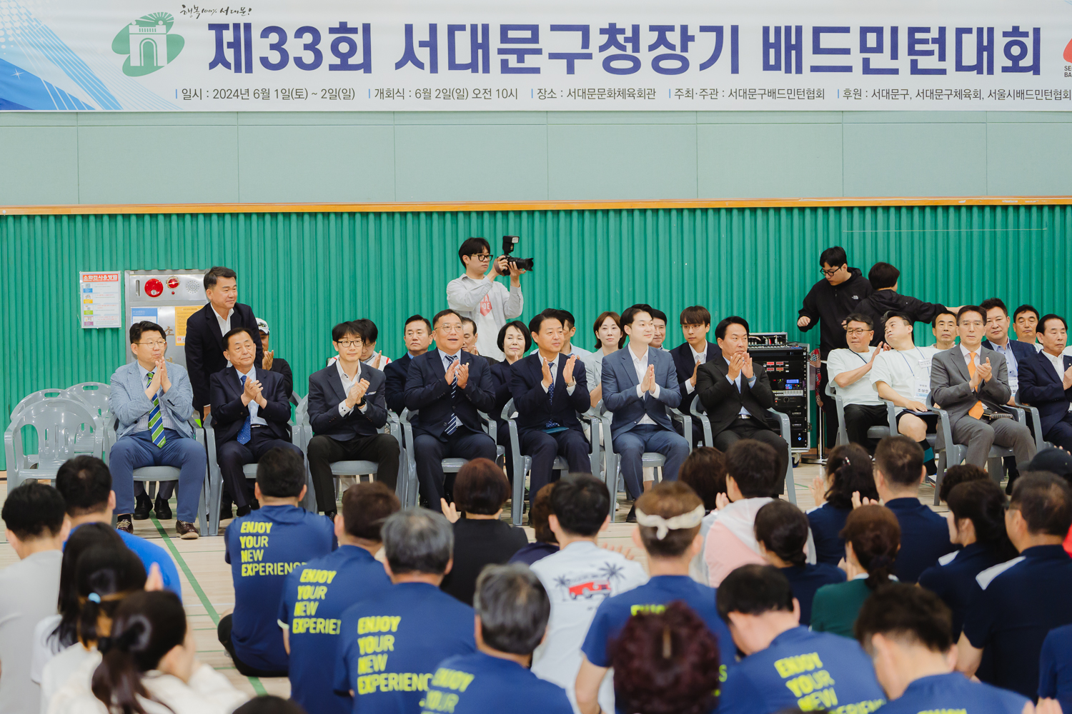 제33회 서대문구청장기 배드민턴대회 20