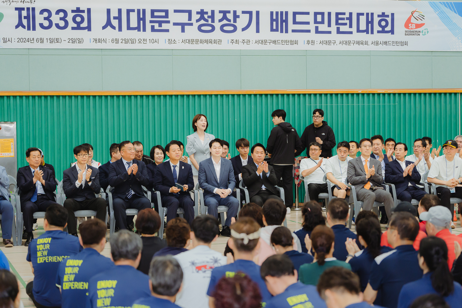 제33회 서대문구청장기 배드민턴대회 22
