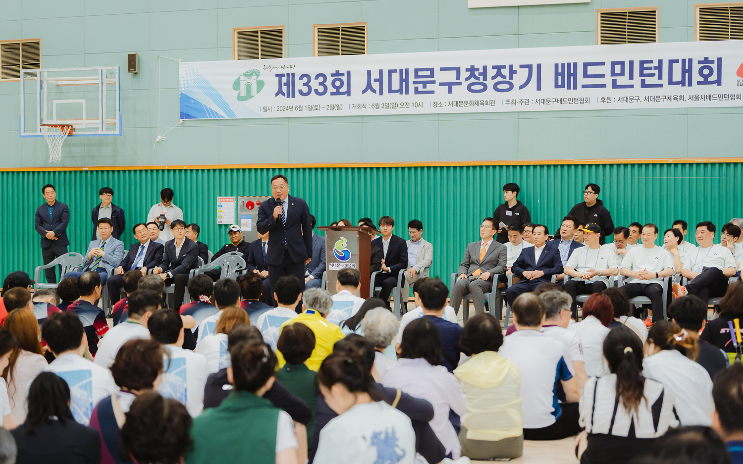 제33회 서대문구청장기 배드민턴대회 31