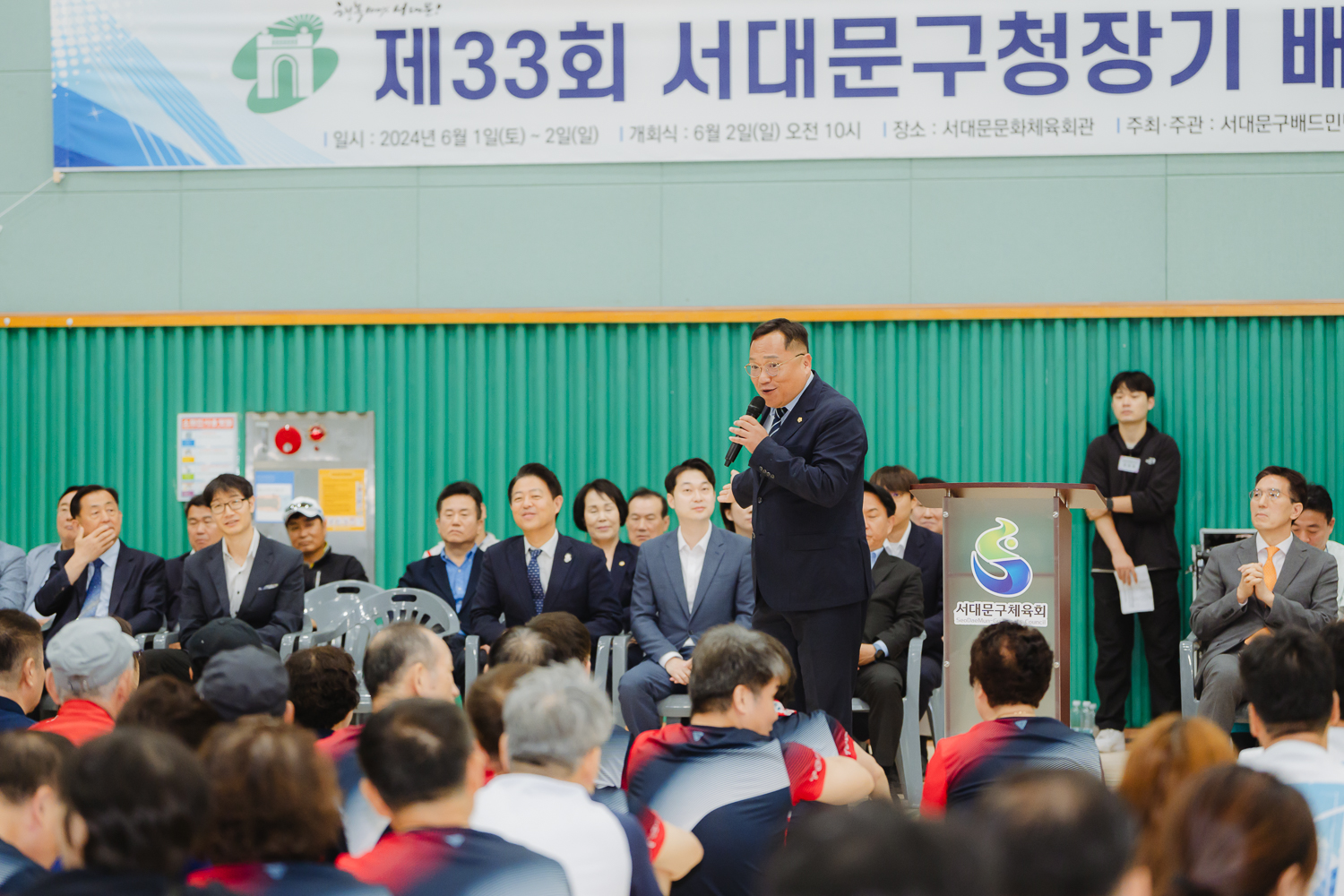 제33회 서대문구청장기 배드민턴대회 33
